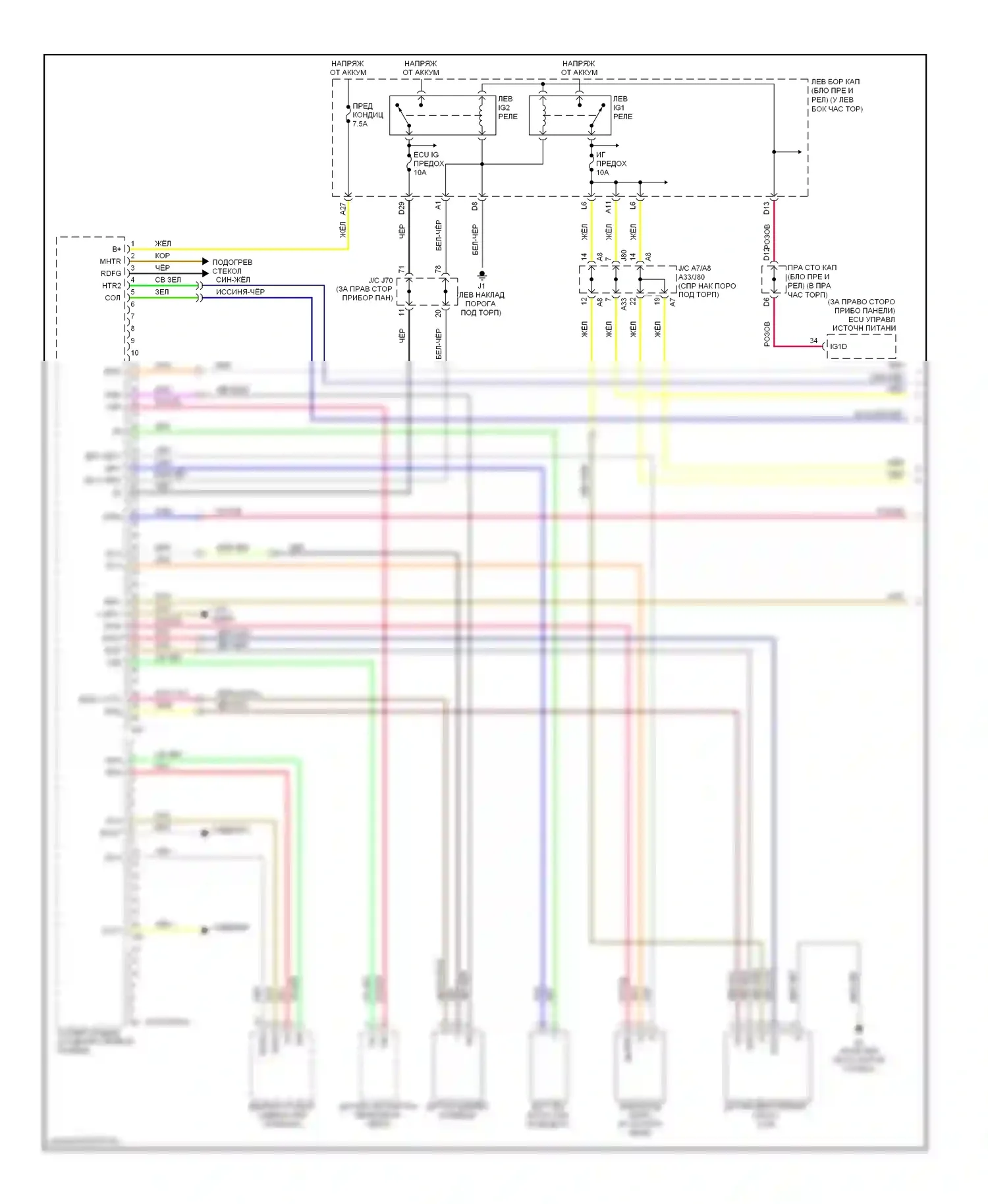IS Lexus II (2005-2008): Электросхема климат контроля (1 из 3) 