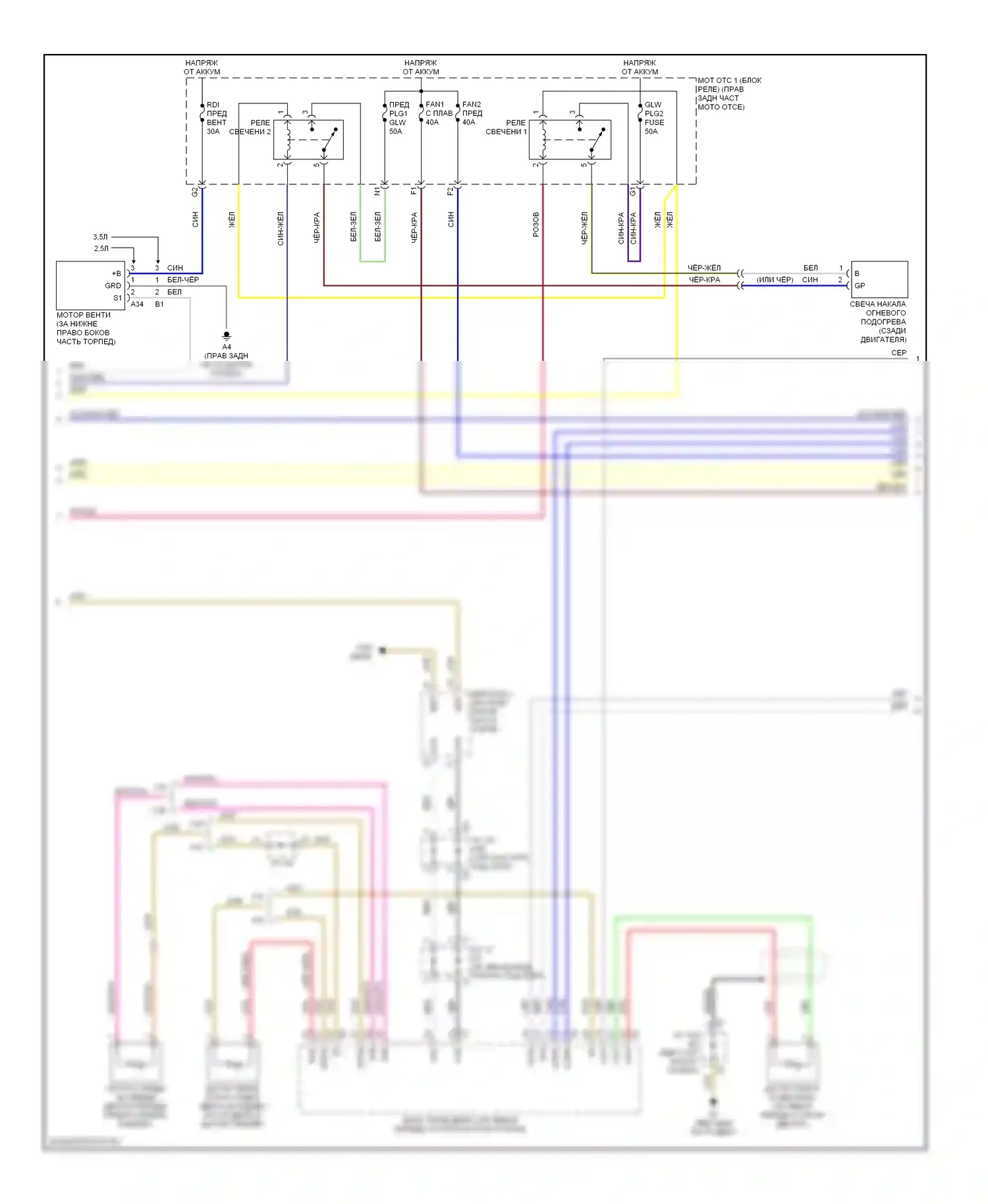 IS Lexus II (2005-2008): Электросхема климат контроля (2 из 3) 