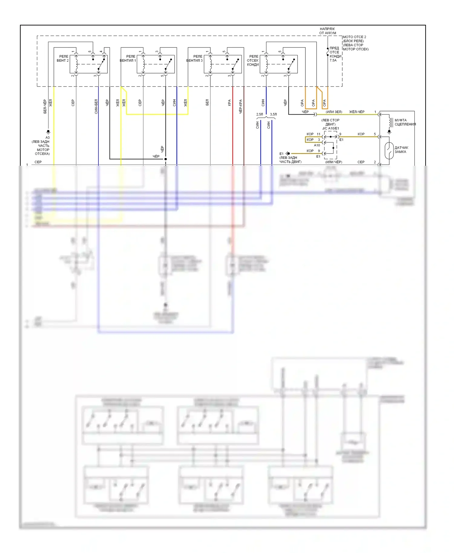 IS Lexus II (2005-2008): Электросхема климат контроля (3 из 3) 