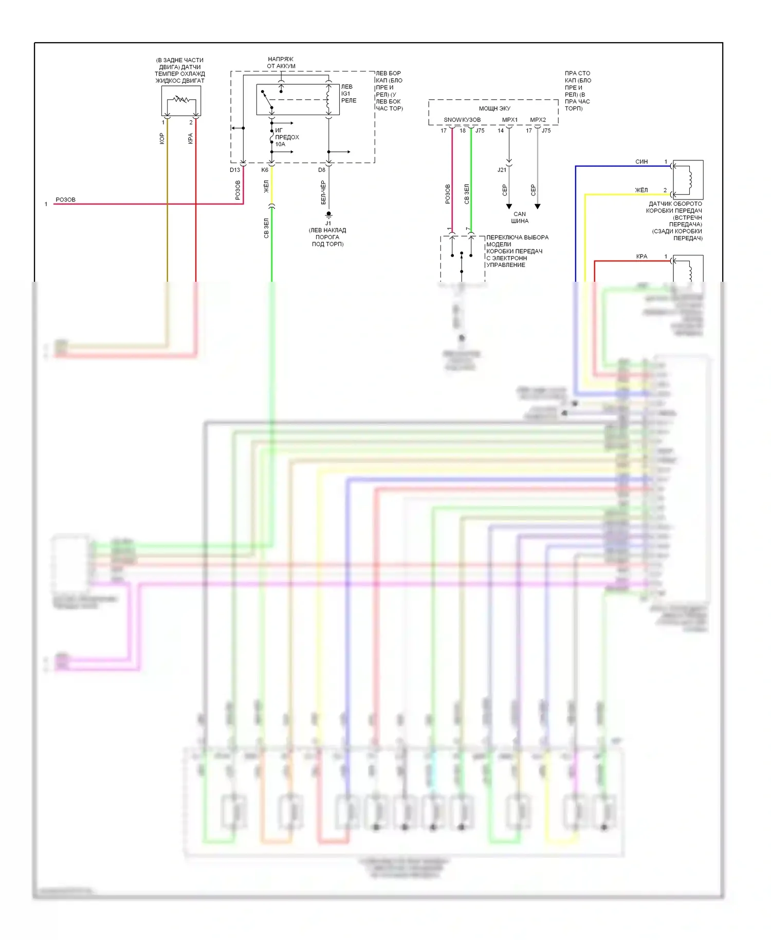 IS Lexus II (2005-2008): Электросхема автоматической коробки передач (3 из 3) 