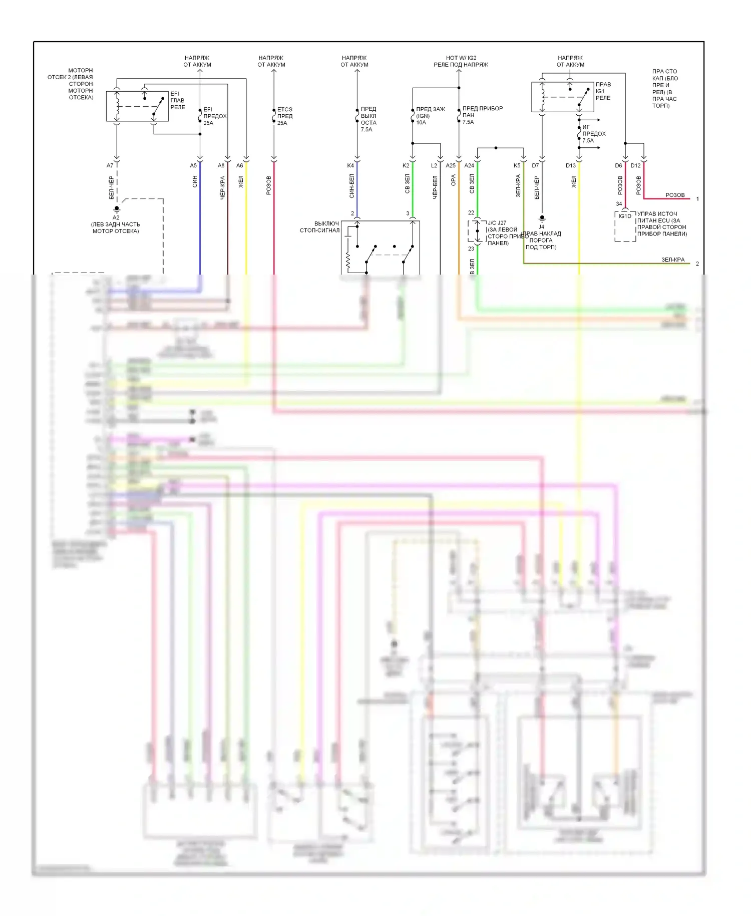 IS Lexus II (2005-2008): 2.5l, электросхема круиз-контроля, без динамического радиолокационного управления (1 из 3) 
