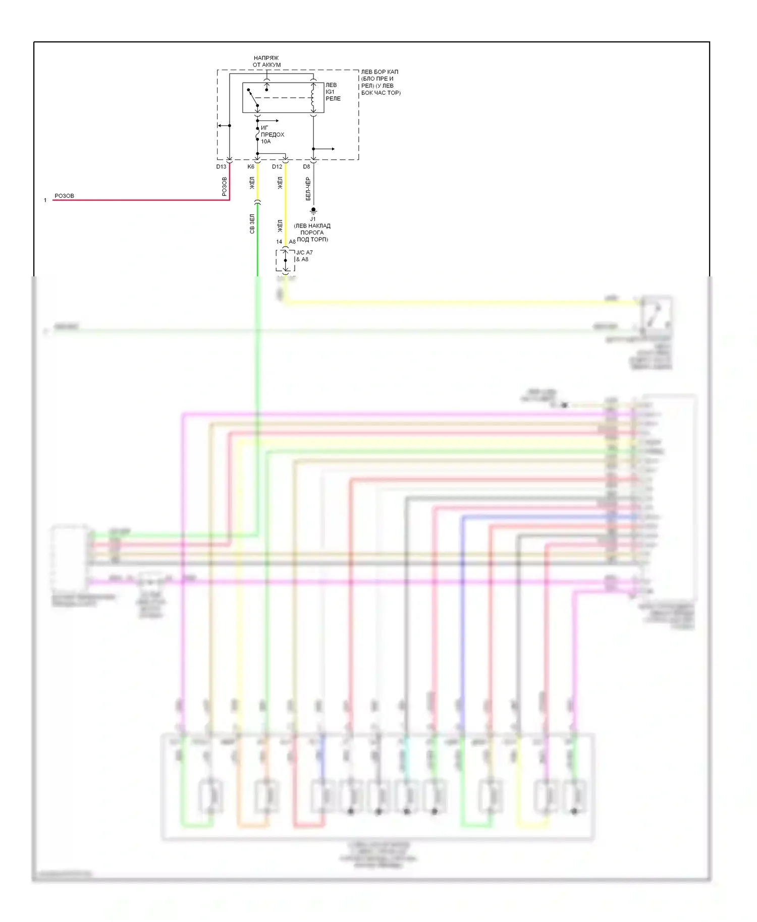 IS Lexus II (2005-2008): 2.5l, электросхема круиз-контроля, без динамического радиолокационного управления (3 из 3) 