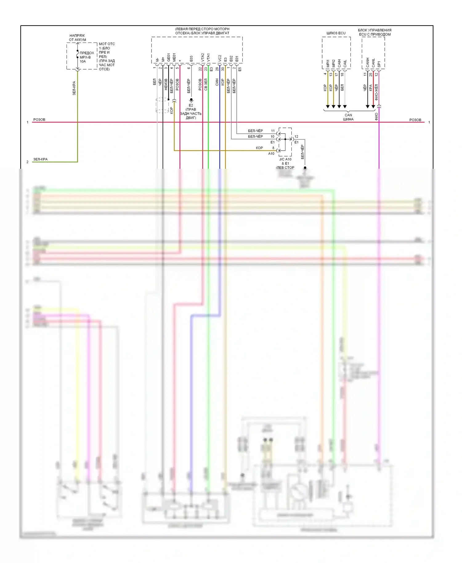 IS Lexus II (2005-2008): 2.5l, электросхема круиз-контроля, с динамическим радиолокационным управлением (2 из 3) 
