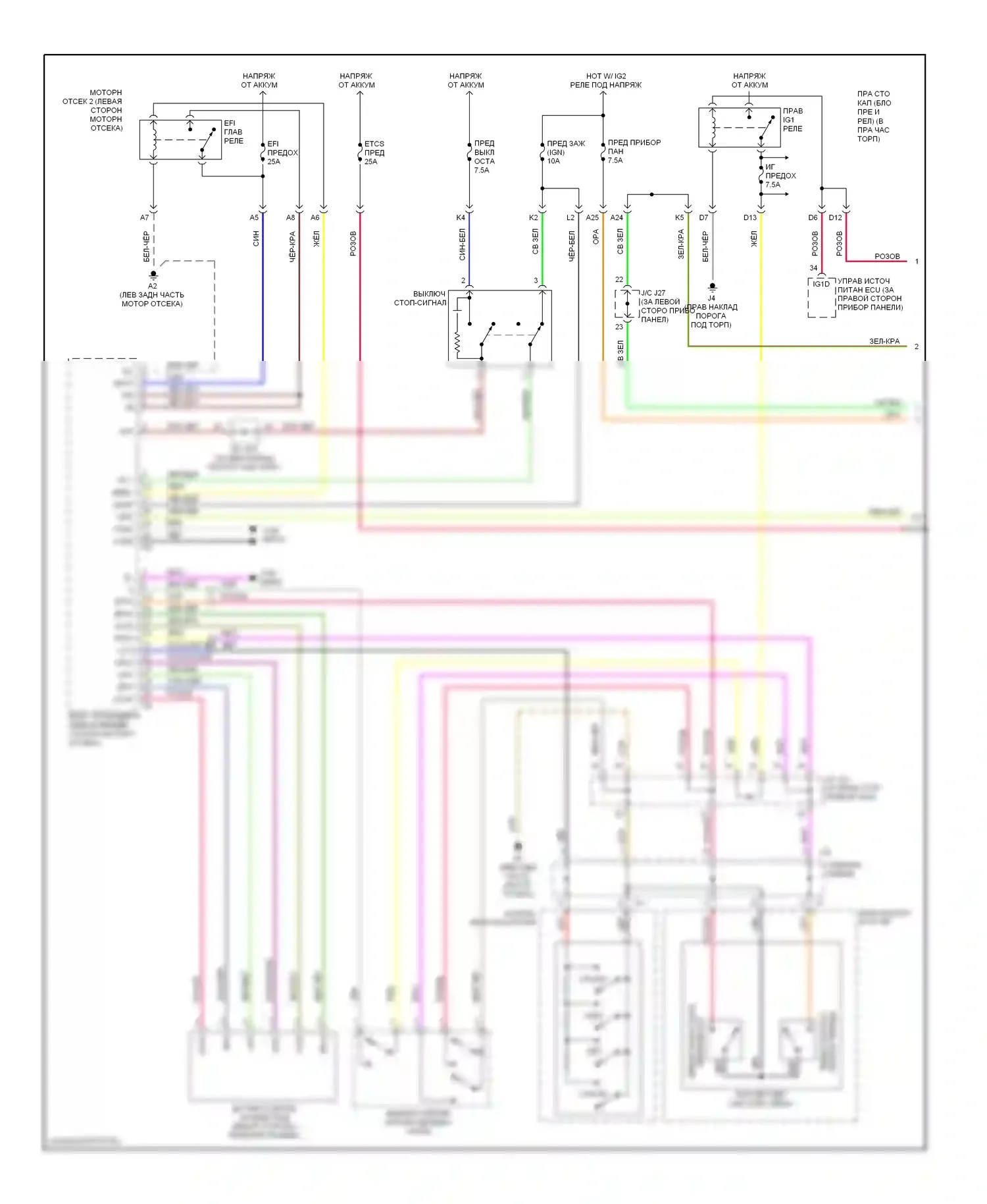 IS Lexus II (2005-2008): 3.5l, электросхема круиз-контроля, без динамического радиолокационного управления (1 из 3) 