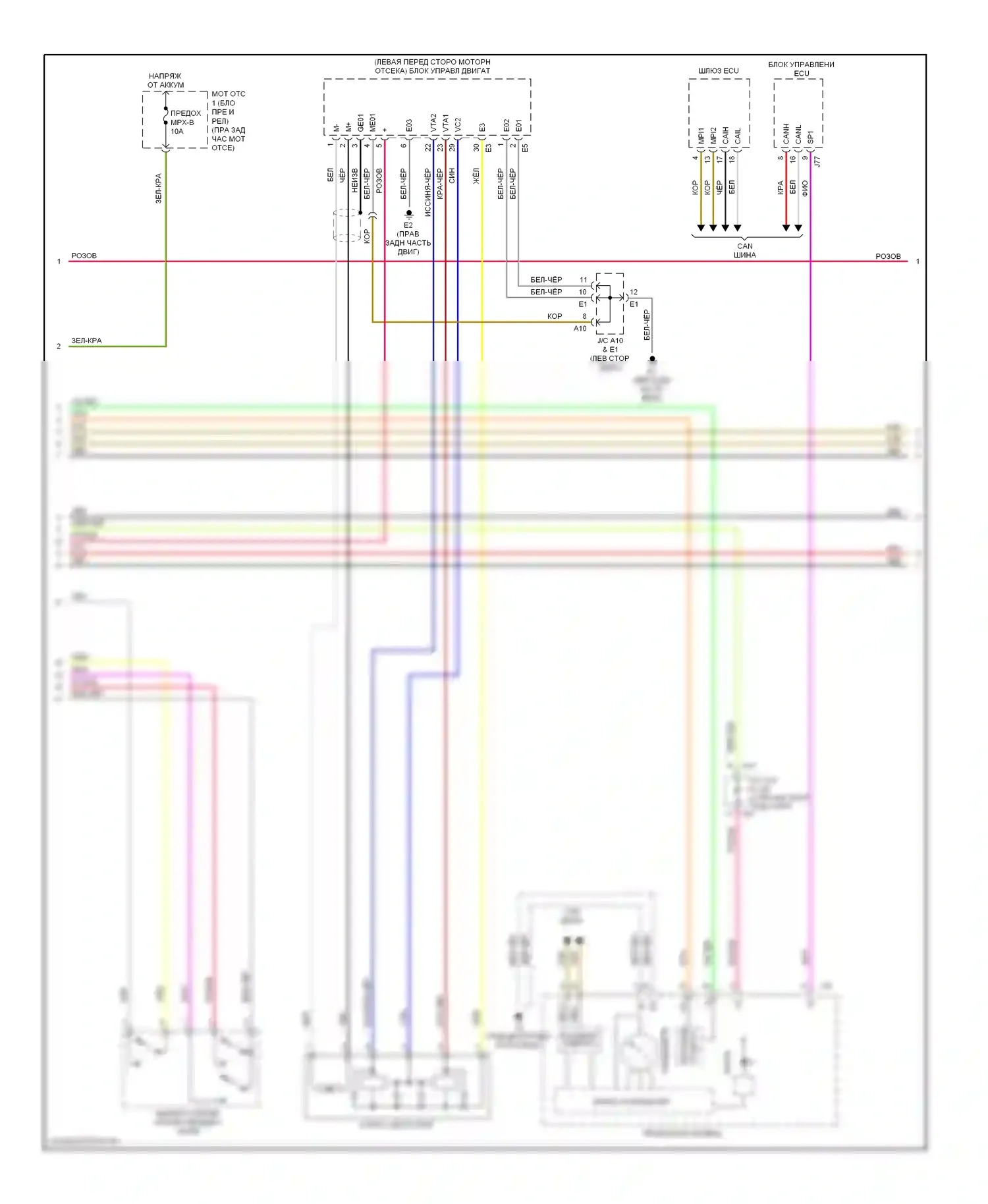 IS Lexus II (2005-2008): 3.5l, электросхема круиз-контроля, с динамическим радиолокационным управлением (2 из 3) 