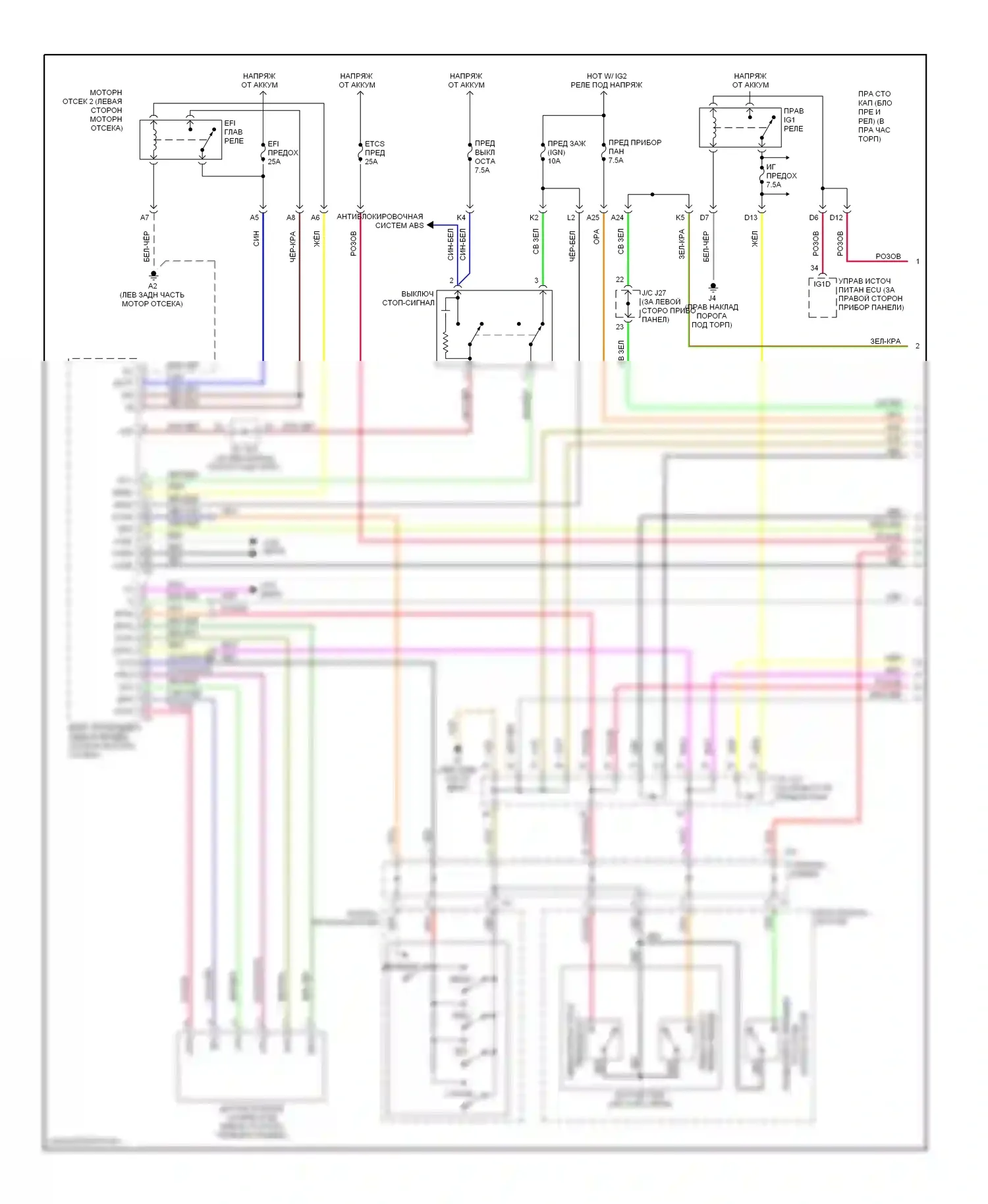 IS Lexus II (2005-2008): 3,5л, электросхема круиз-контроля, с динамическим радиолокационным управлением (1 из 3) 