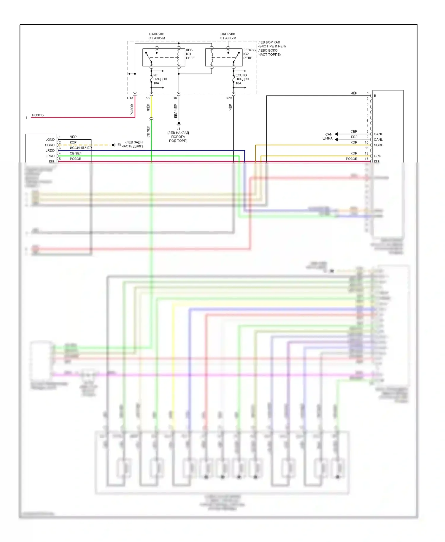 IS Lexus II (2005-2008): 3,5л, электросхема круиз-контроля, с динамическим радиолокационным управлением (3 из 3) 