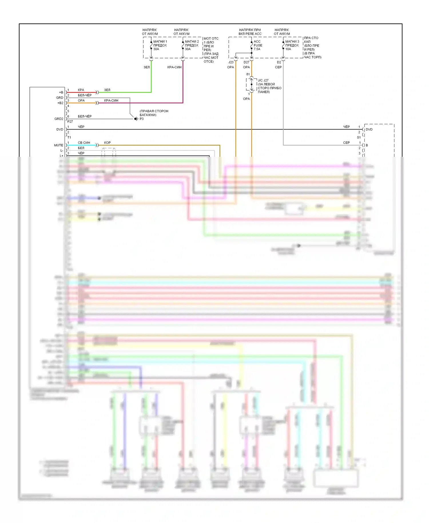 IS Lexus II (2005-2008): Электросхема магнитолы (1 из 2) 