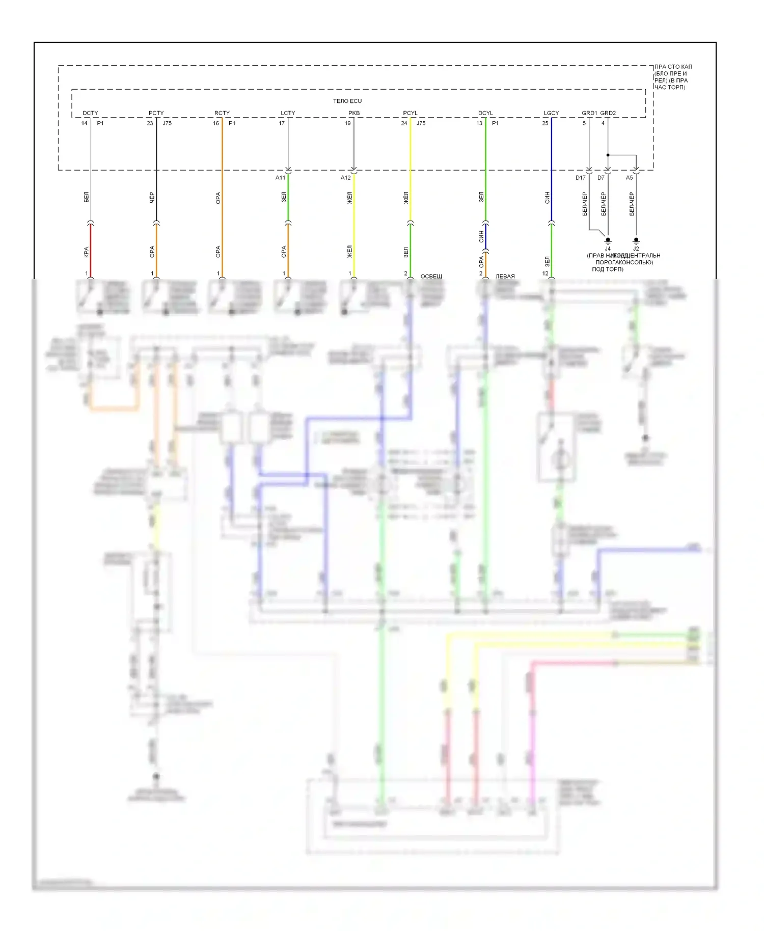 IS Lexus II (2005-2008): Электросхема освещения салона (1 из 2) 