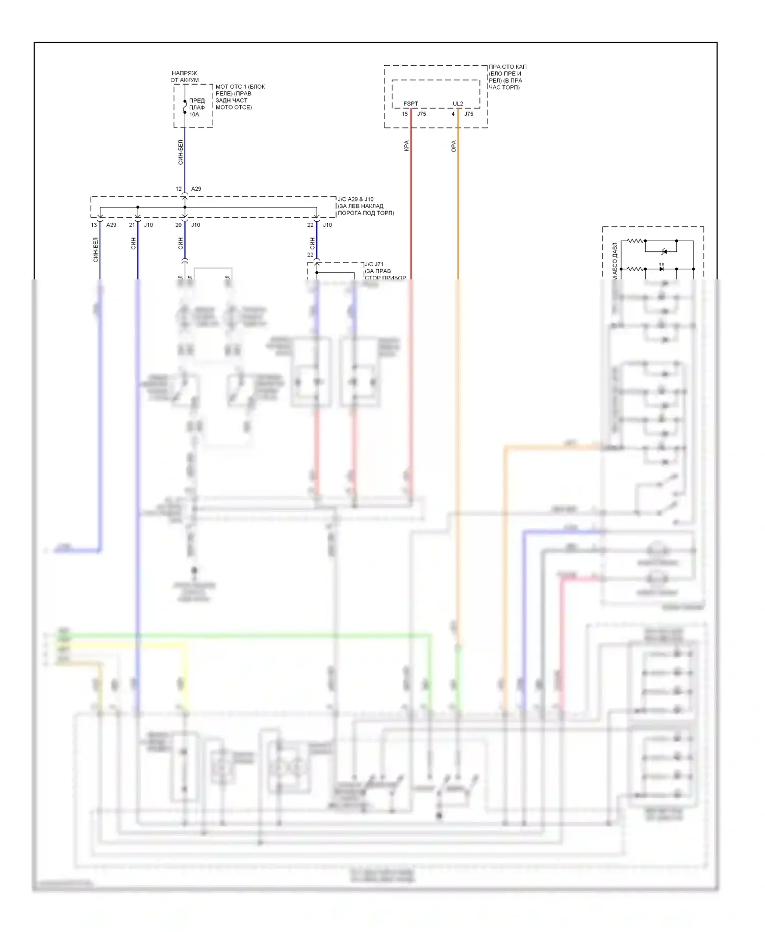 IS Lexus II (2005-2008): Электросхема освещения салона (2 из 2) 