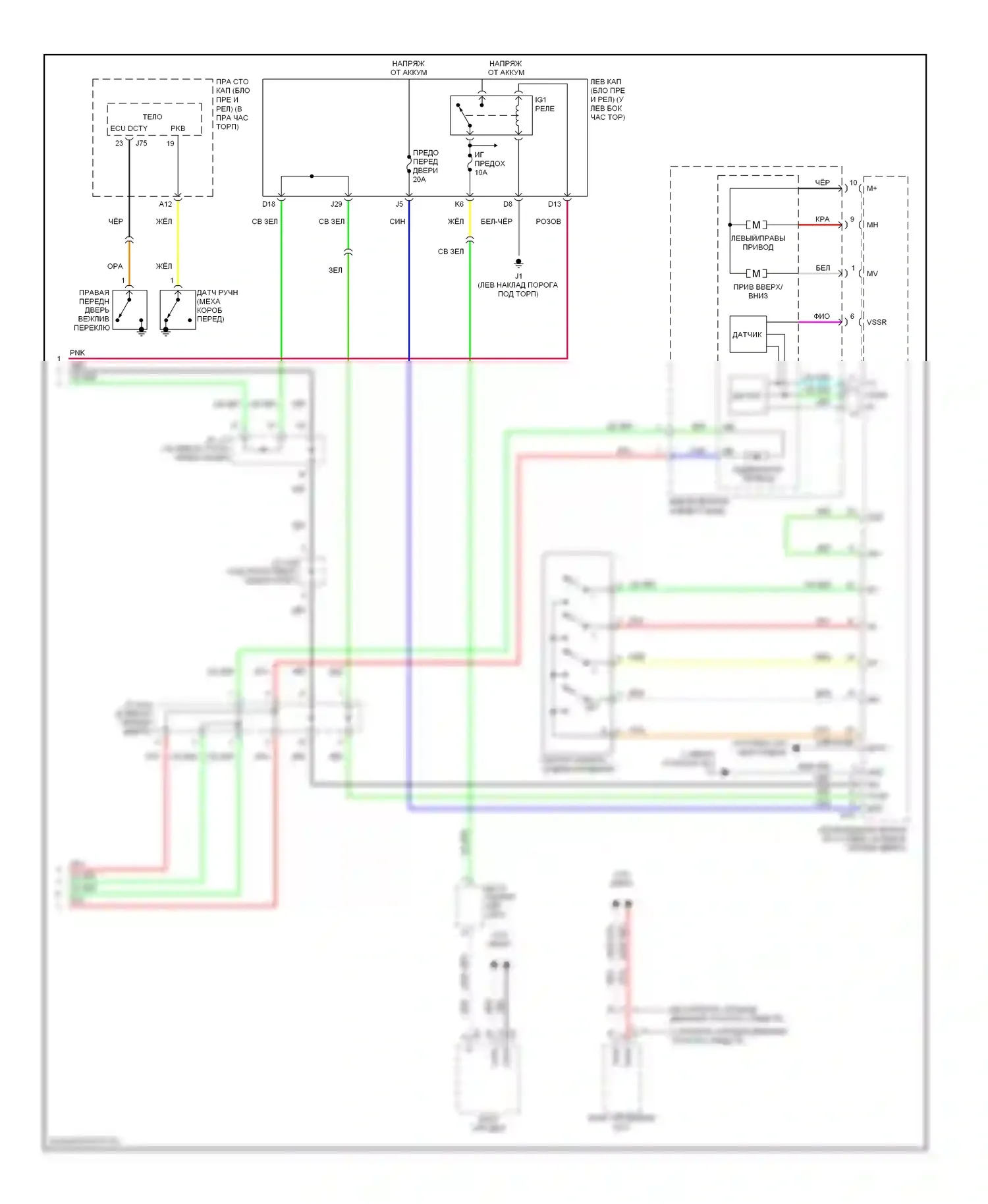 IS Lexus II (2005-2008): Электросхема памяти зеркал (2 из 2) 