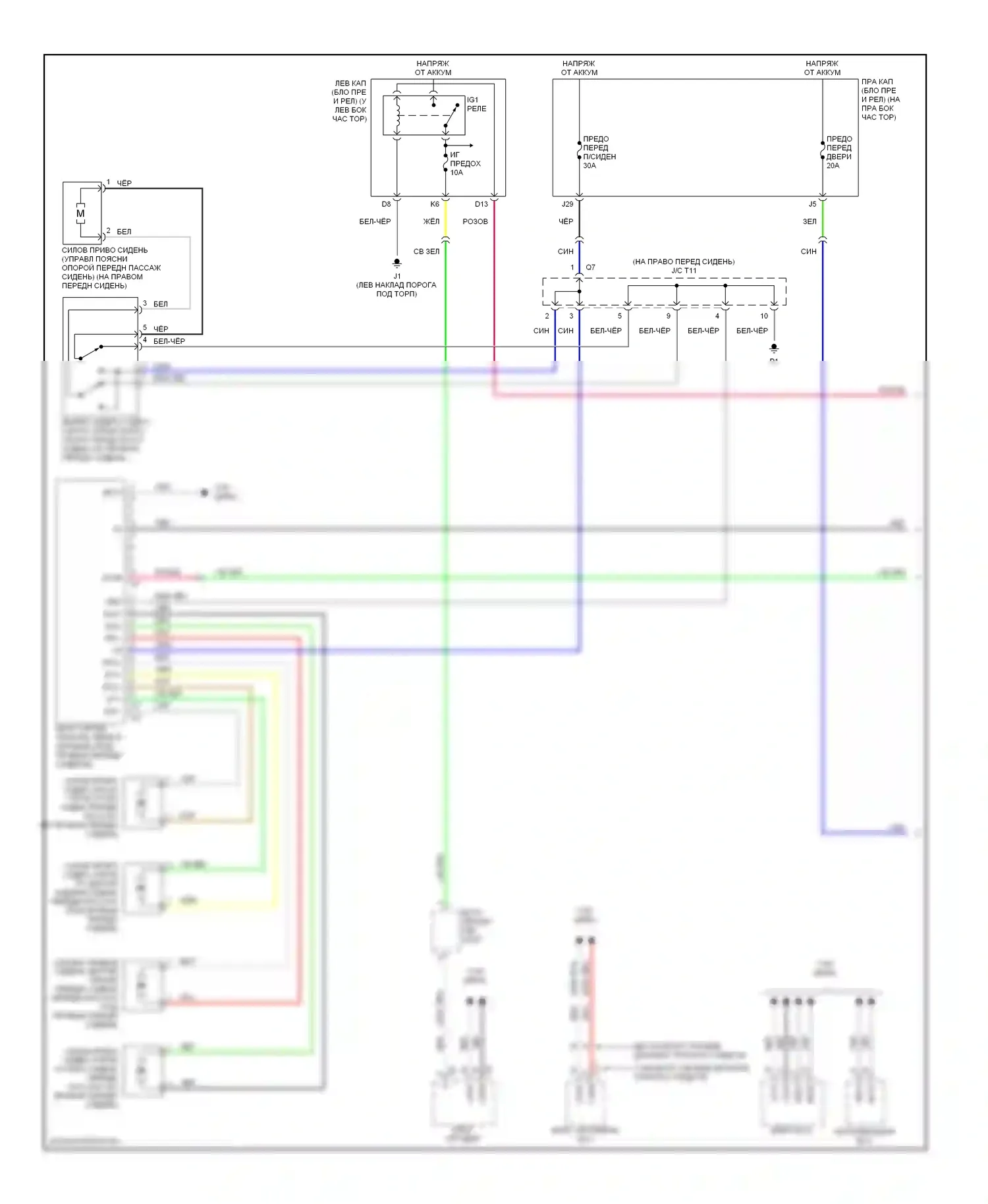 IS Lexus II (2005-2008): Электросхема сиденья памяти пассажира (1 из 2) 