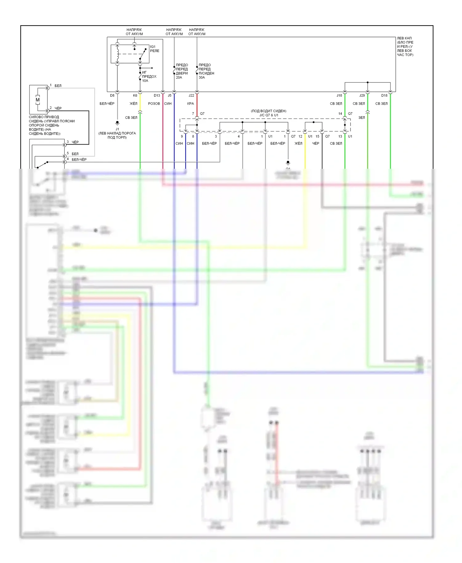 IS Lexus II (2005-2008): Электросхема сиденья памяти водителя (1 из 2) 