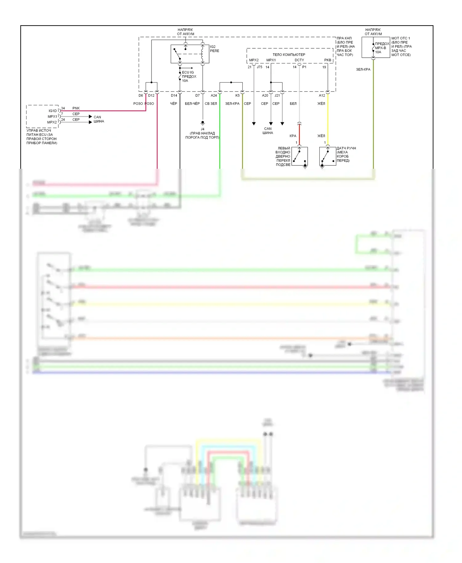 IS Lexus II (2005-2008): Электросхема сиденья памяти водителя (2 из 2) 