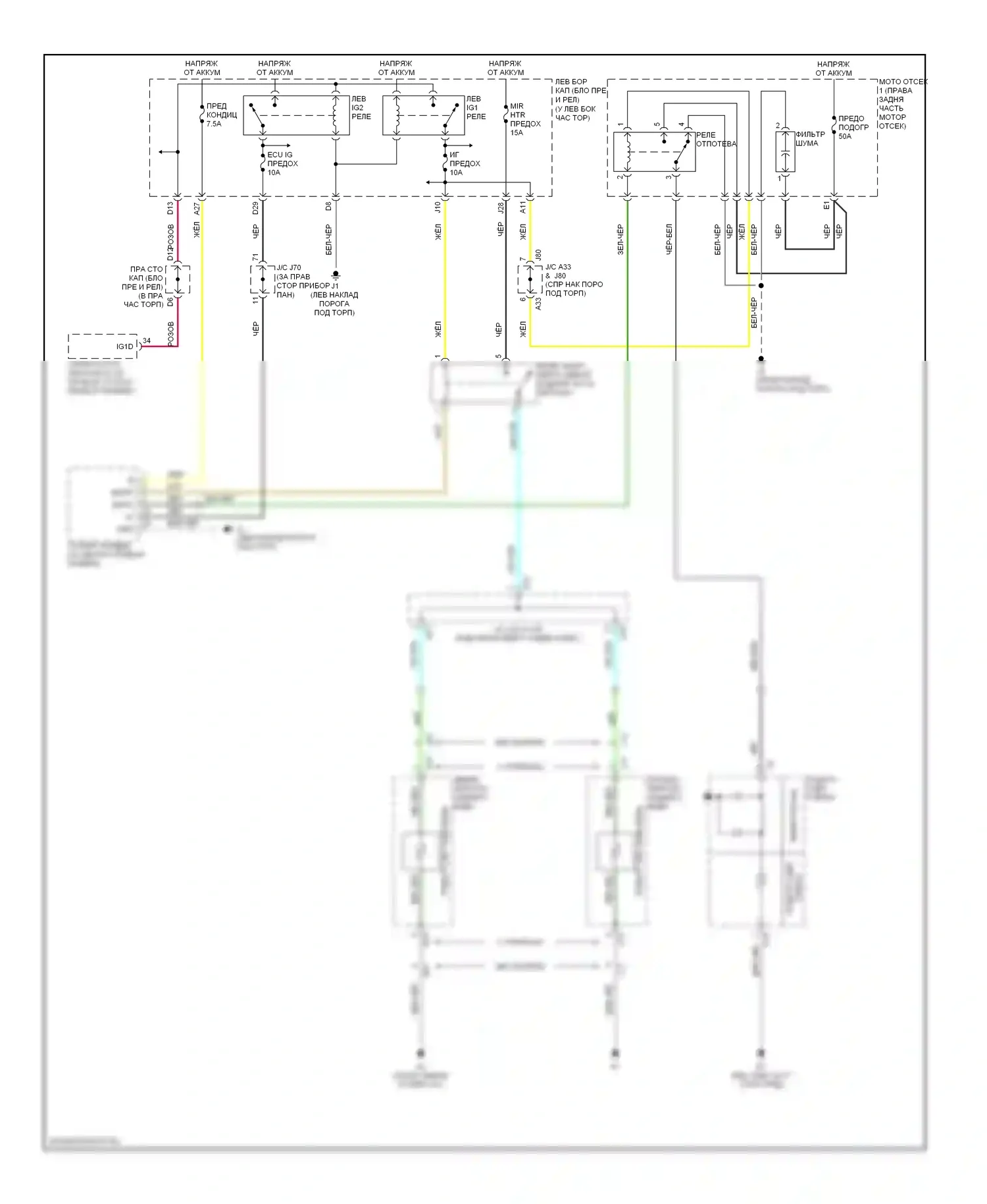 IS Lexus II (2005-2008): Электросхема заднего подогрева и обогреваемых зеркал 