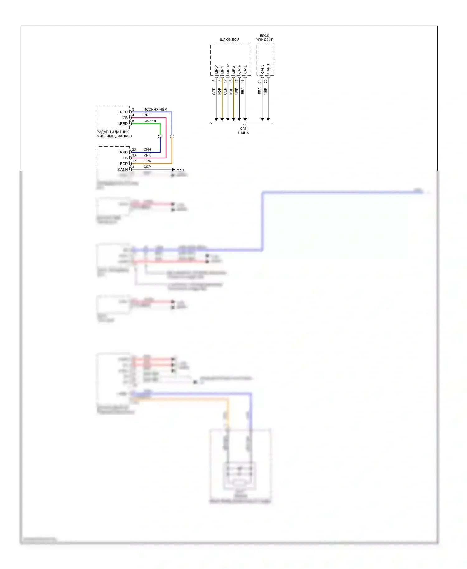 IS Lexus II (2005-2008): Электросхема крепления силового плечевого ремня (1 из 2) 