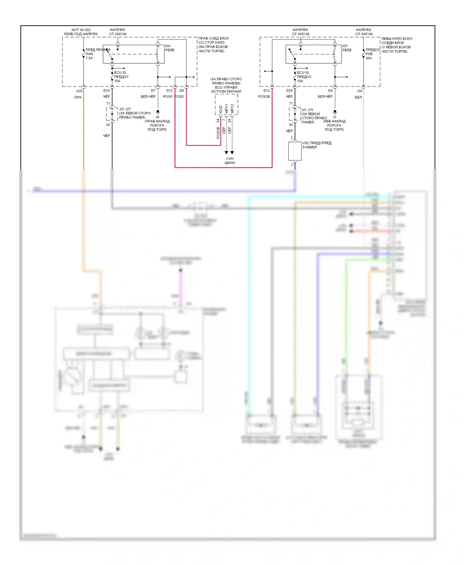 IS Lexus II (2005-2008): Электросхема крепления силового плечевого ремня (2 из 2) 