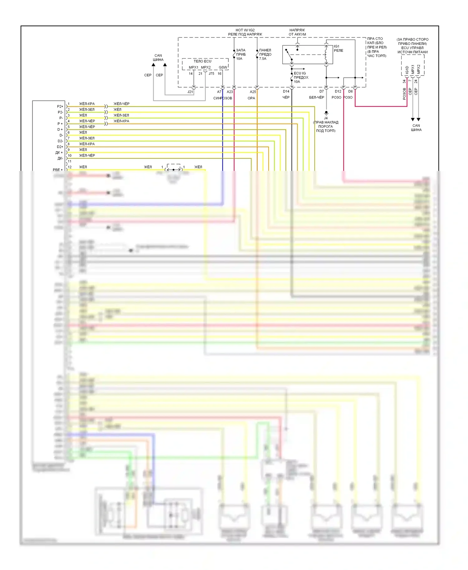 IS Lexus II (2005-2008): Электросхема подушек безопасности (1 из 3) 