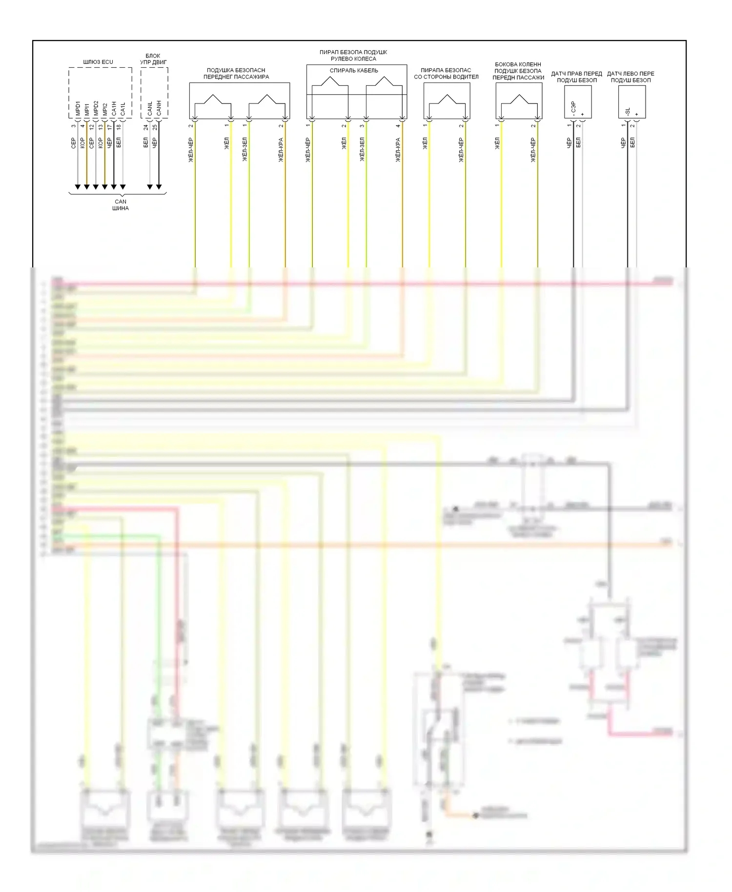 IS Lexus II (2005-2008): Электросхема подушек безопасности (2 из 3) 