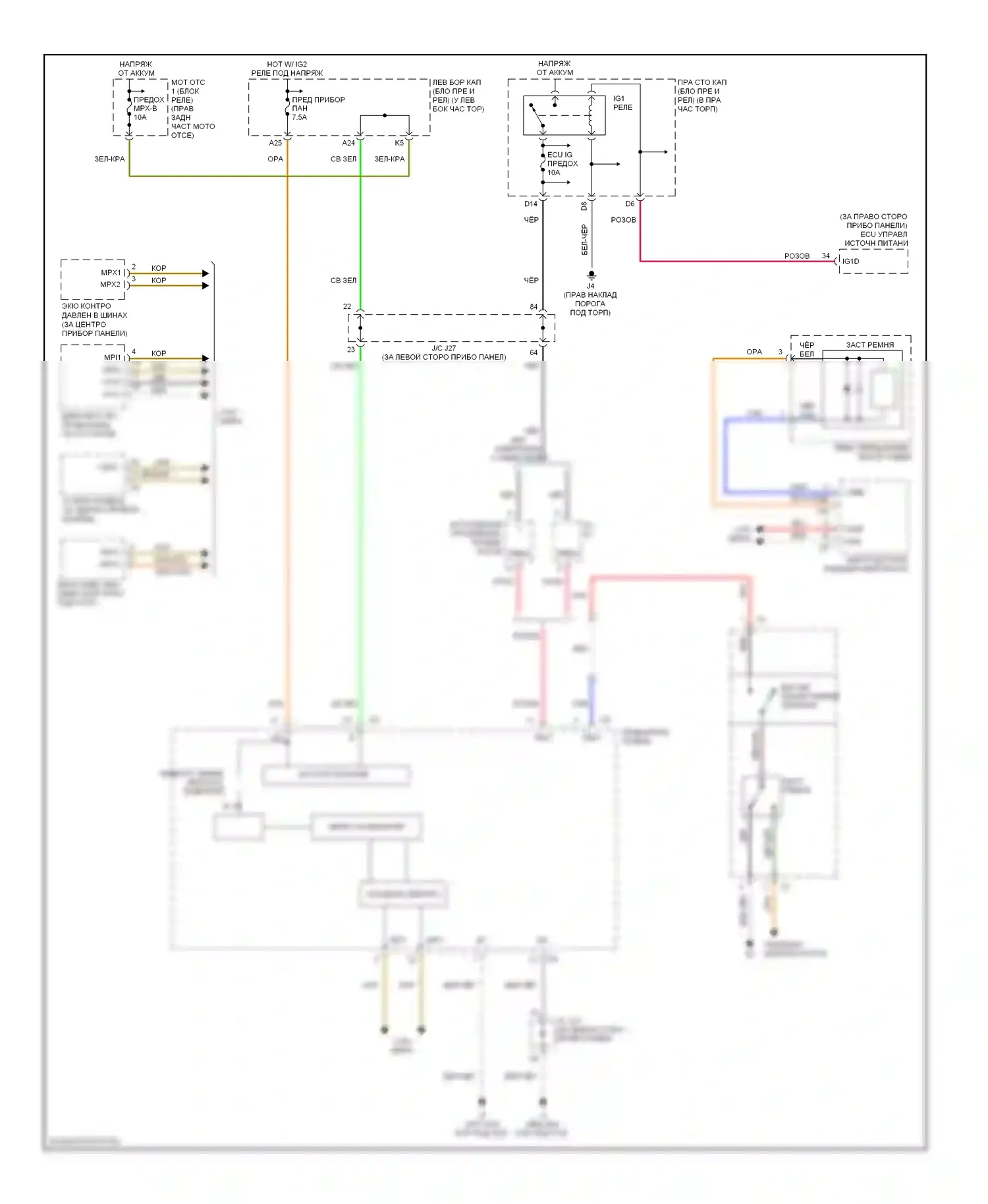 IS Lexus II (2005-2008): Электросхема предупредительного ремня безопасности 
