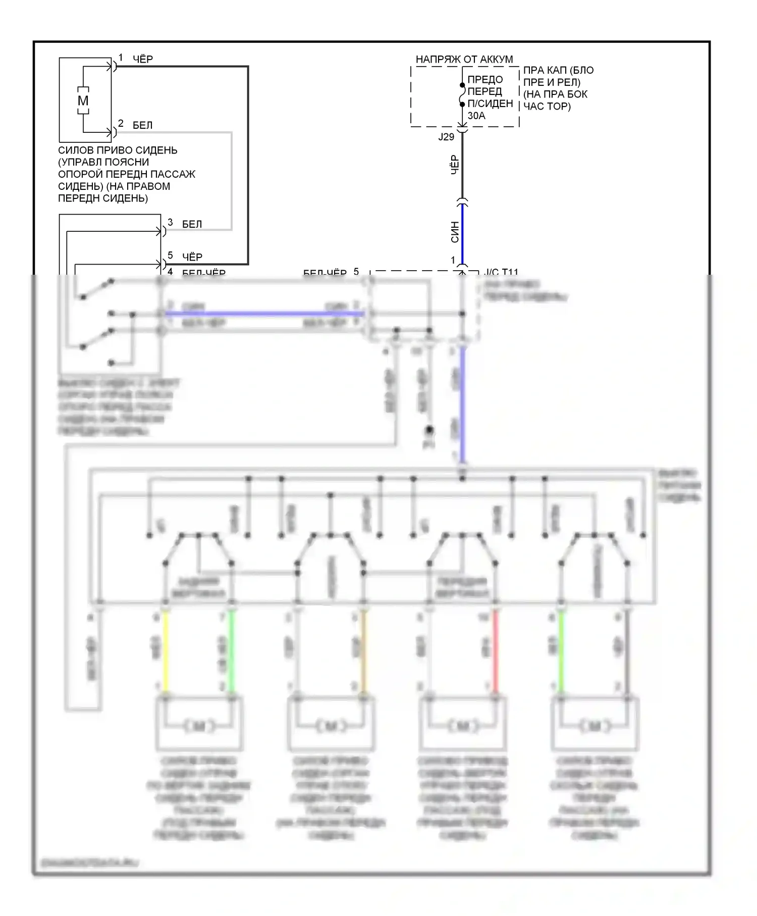 IS Lexus II (2005-2008): Электросхема сиденья питания для пассажиров 