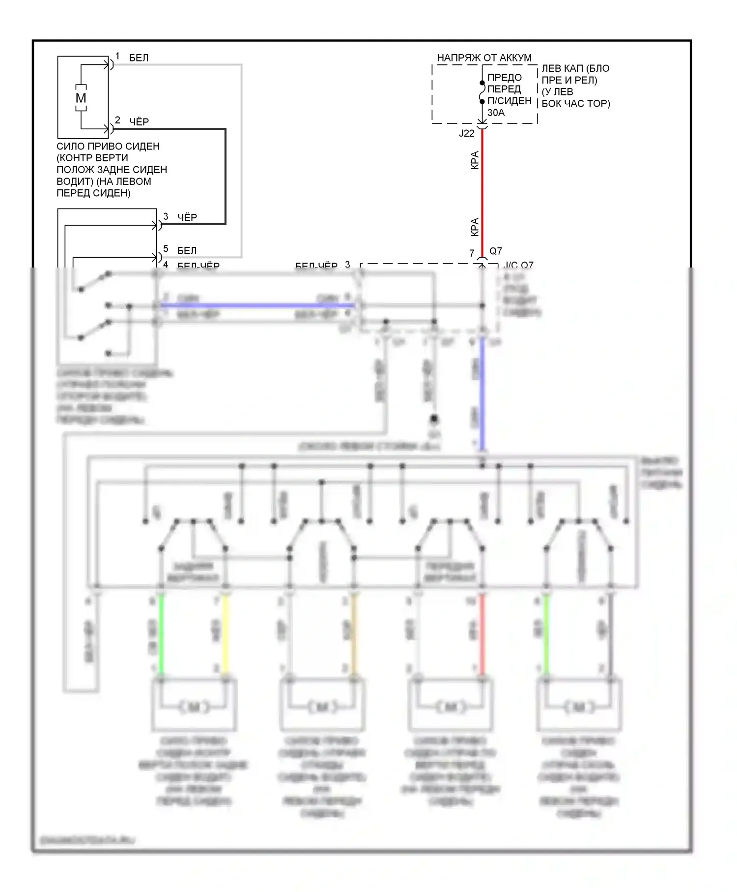 IS Lexus II (2005-2008): Питание водительского сиденья электросхема 