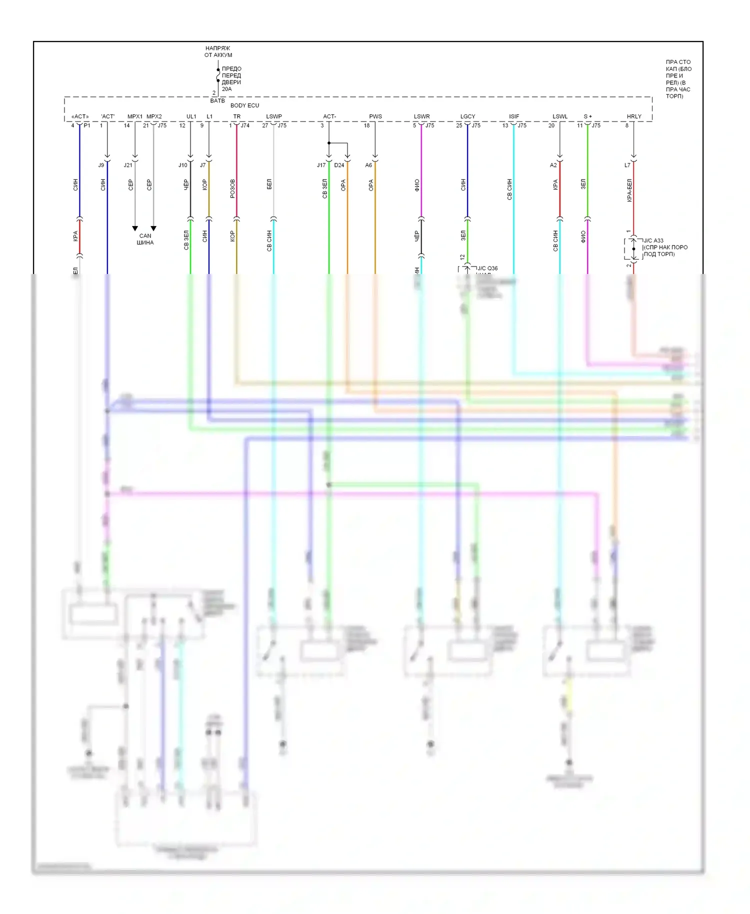 IS Lexus II (2005-2008): Сигнализации электросхема, без системы интеллектуальных ключей (1 из 4) 
