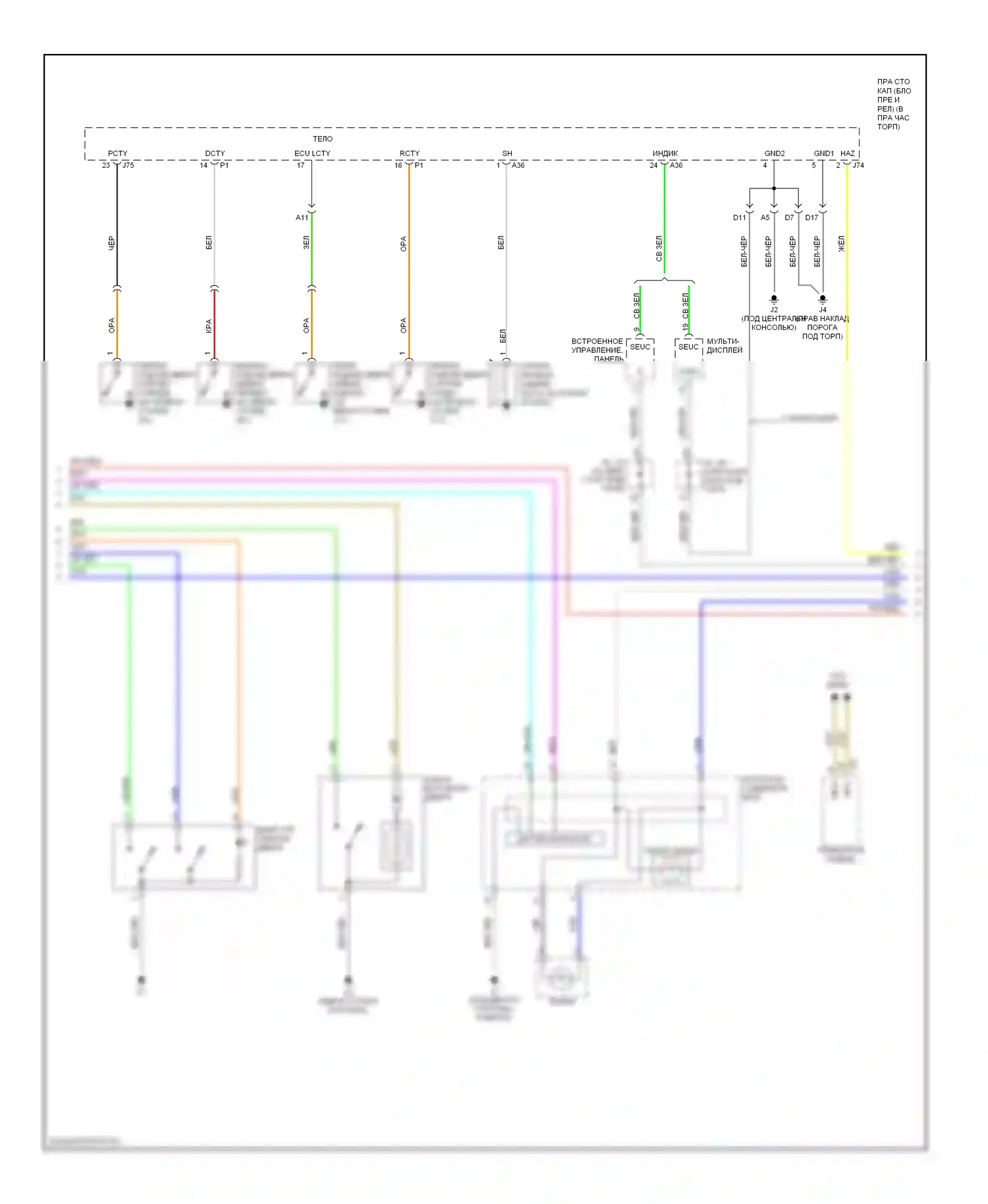 IS Lexus II (2005-2008): Сигнализации электросхема, без системы интеллектуальных ключей (2 из 4) 