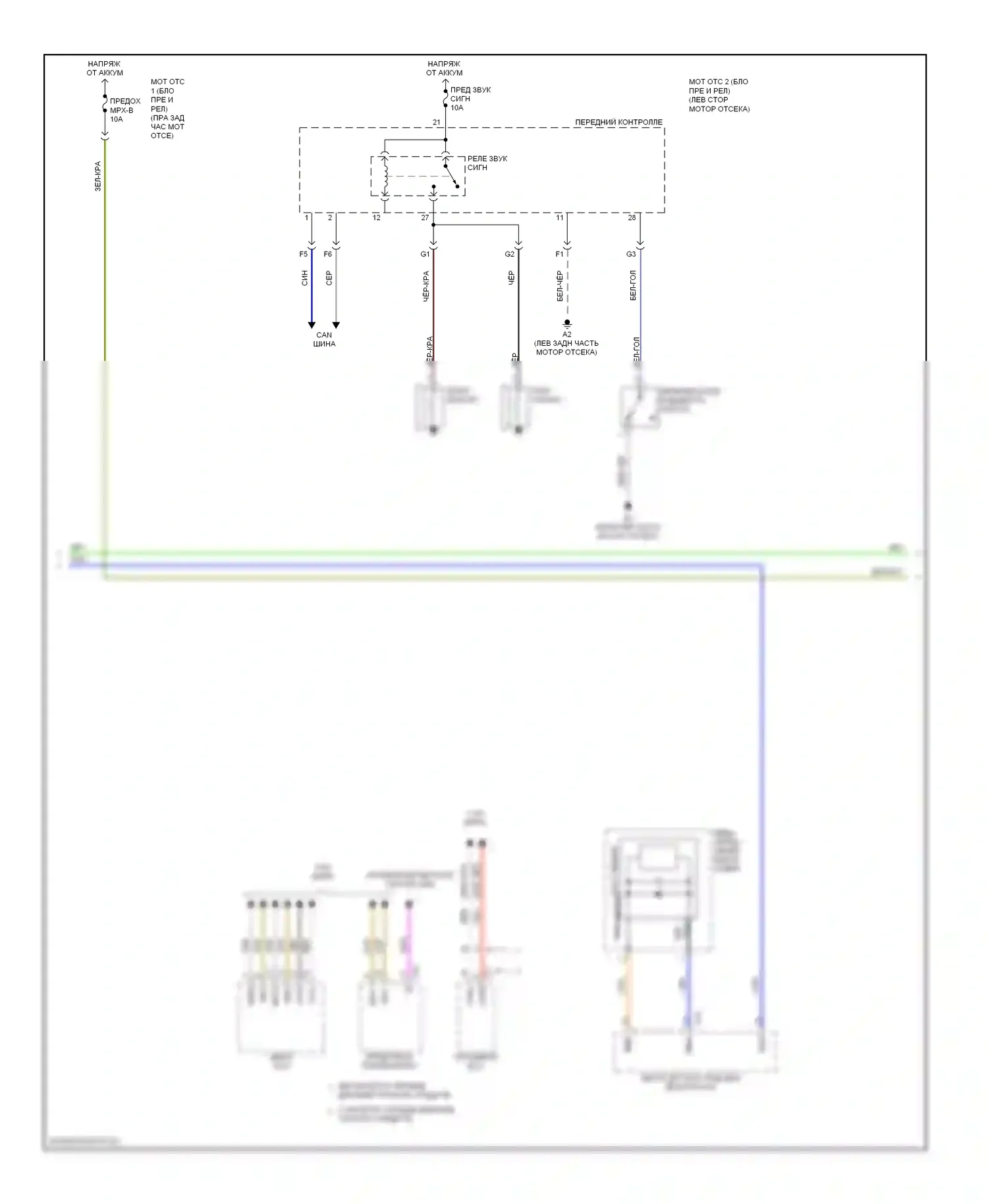 IS Lexus II (2005-2008): Сигнализации электросхема, с интеллектуальной системой ключей (4 из 7) 