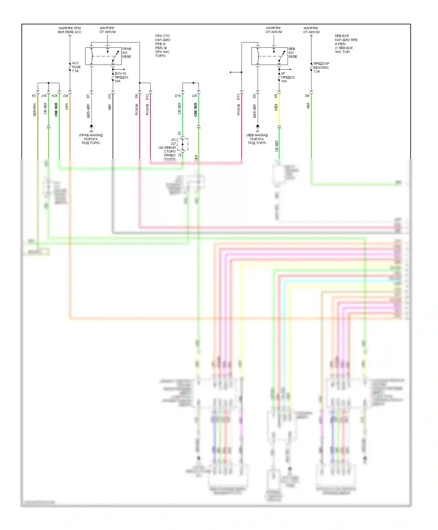 IS Lexus II (2005-2008): Сигнализации электросхема, с интеллектуальной системой ключей (5 из 7) 