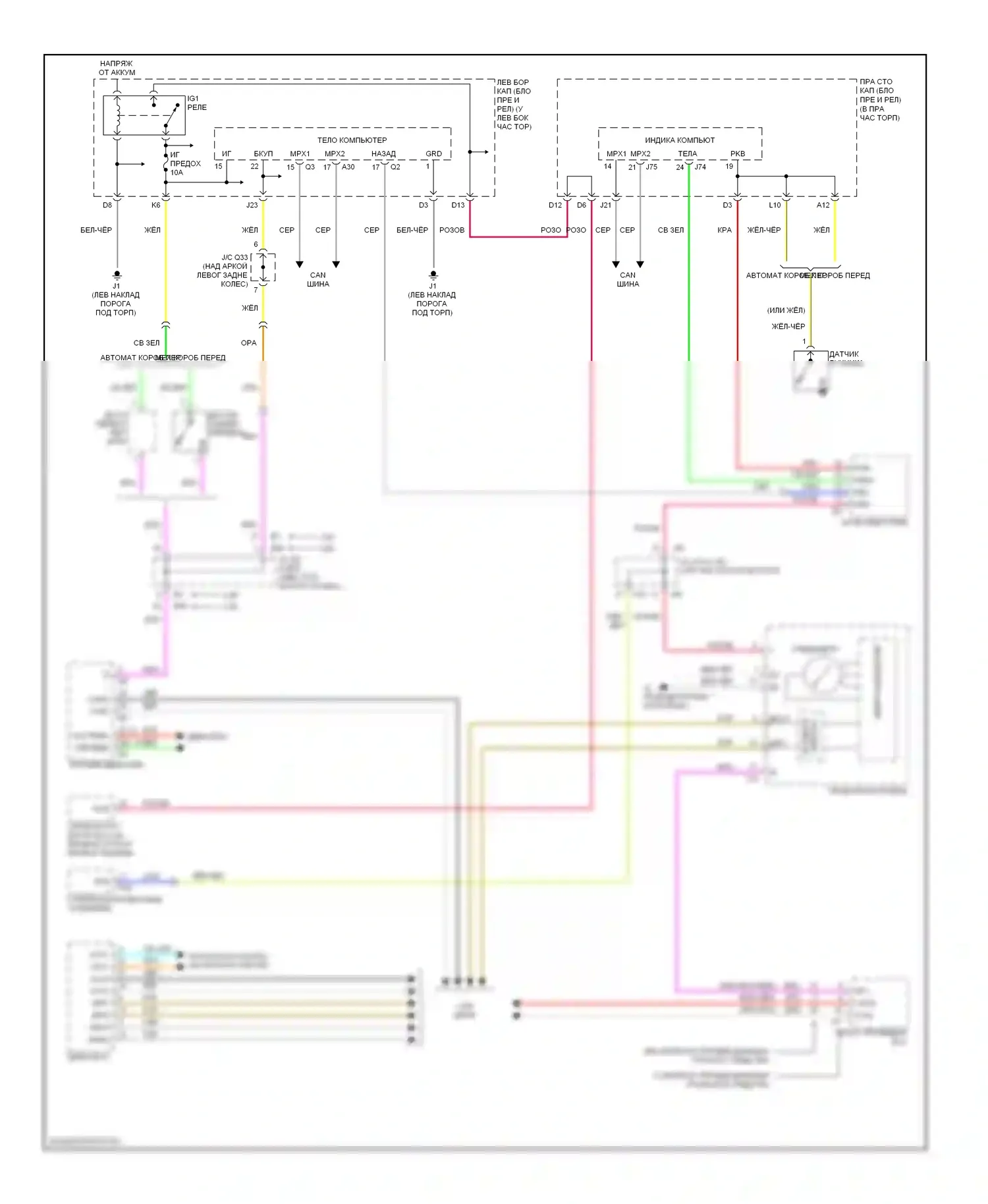 IS Lexus II (2005-2008): Электросхема мониторинга заднего вида 
