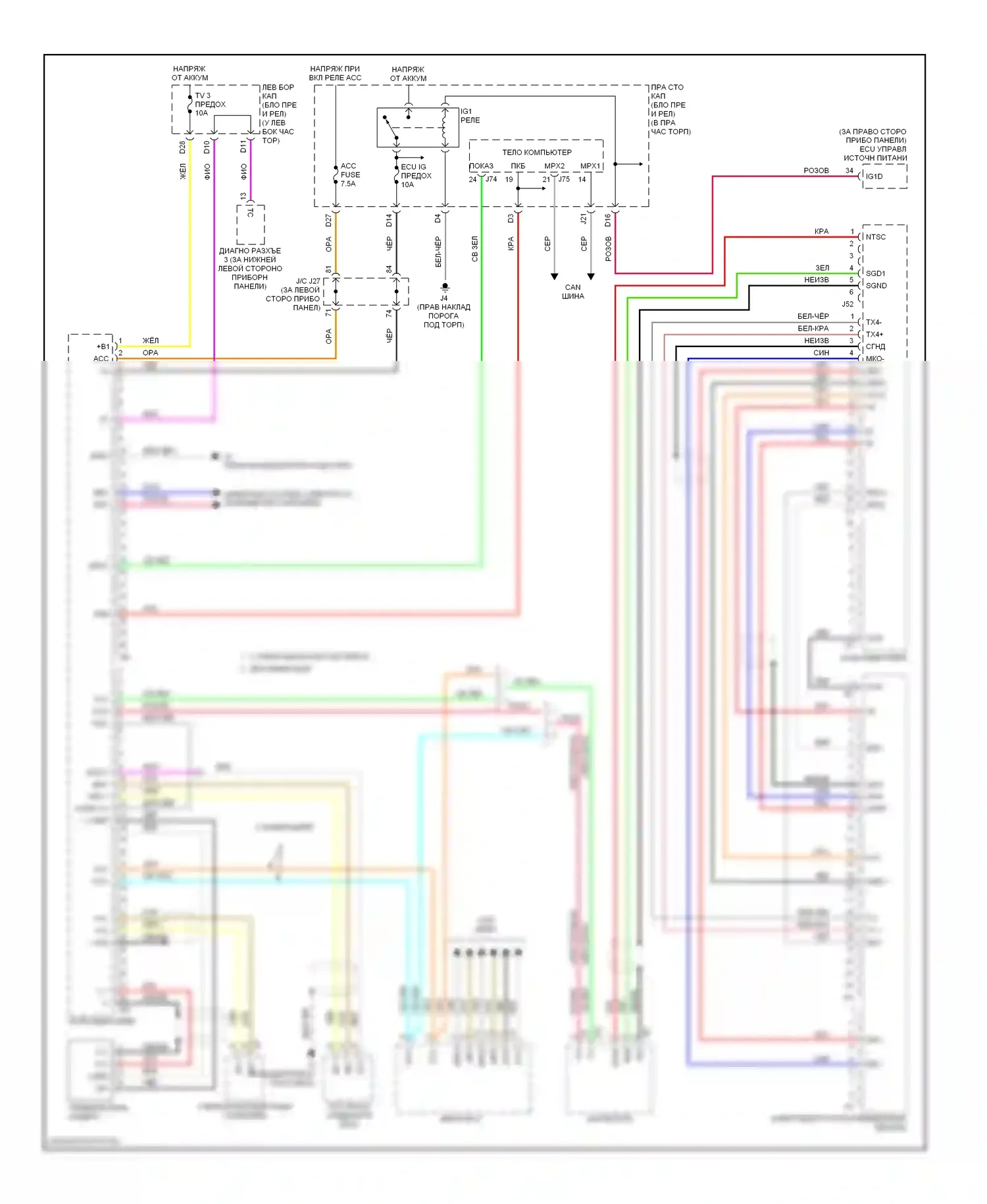 IS Lexus II (2005-2008): Электросхема навигации 
