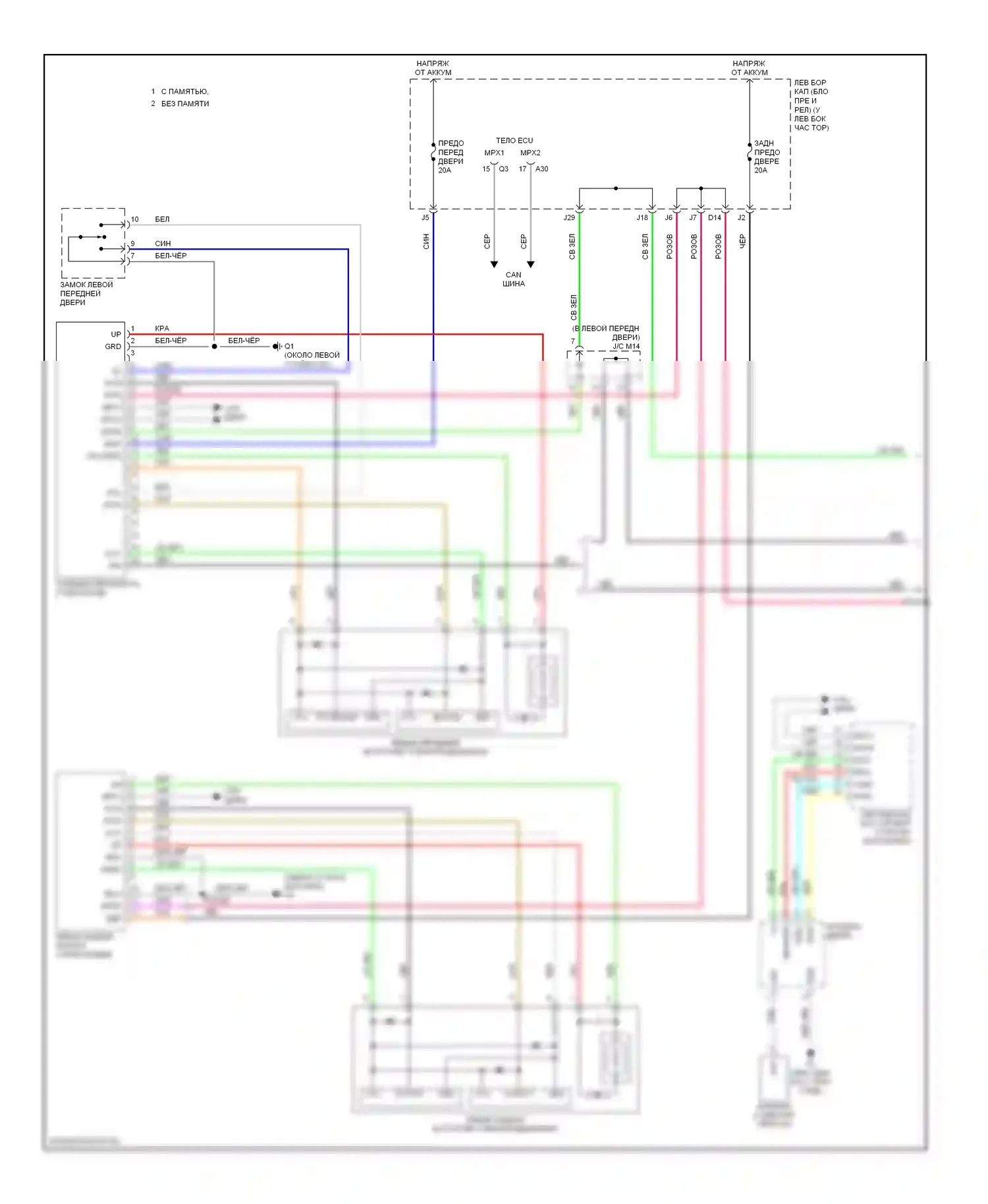 IS Lexus II (2005-2008): Электросхема стеклоподъемников (1 из 2) 