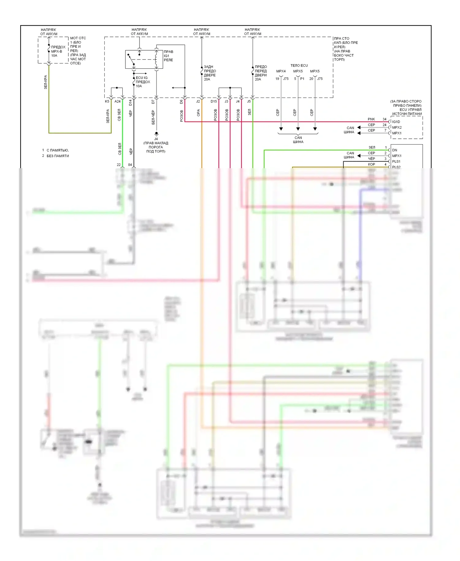 IS Lexus II (2005-2008): Электросхема стеклоподъемников (2 из 2) 