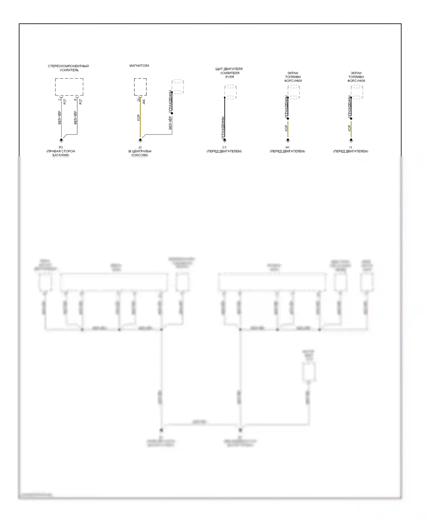 IS Lexus II (2005-2008): Электросхема распределения массы (7 из 7) 