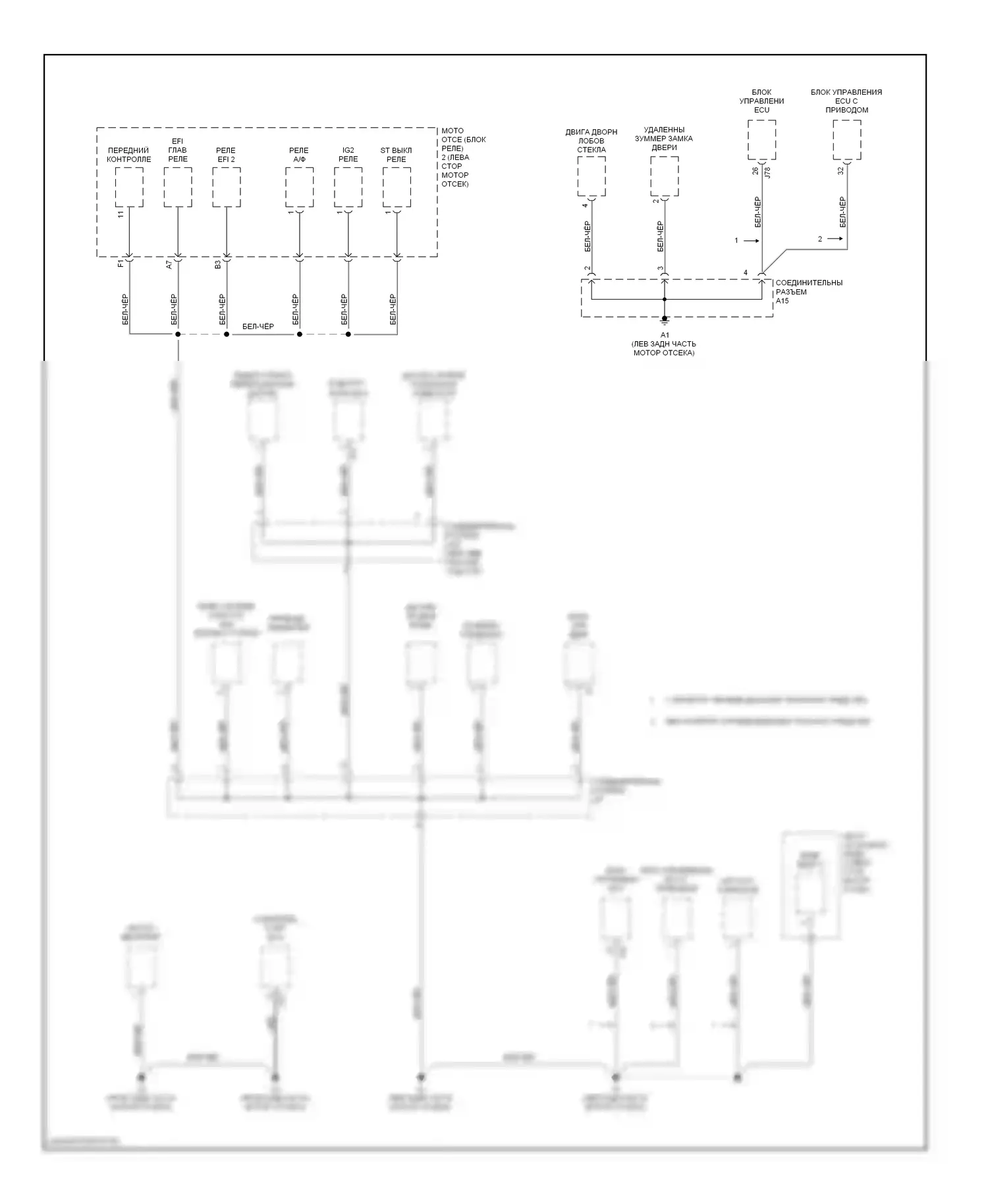 IS Lexus II (2005-2008): Электросхема разводки массы (1 из 7) 