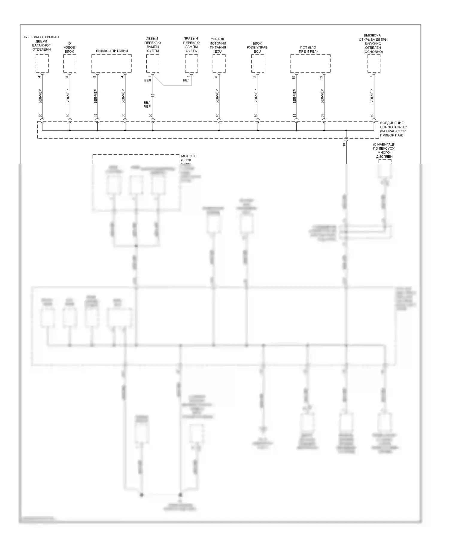 IS Lexus II (2005-2008): Электросхема разводки массы (3 из 7) 