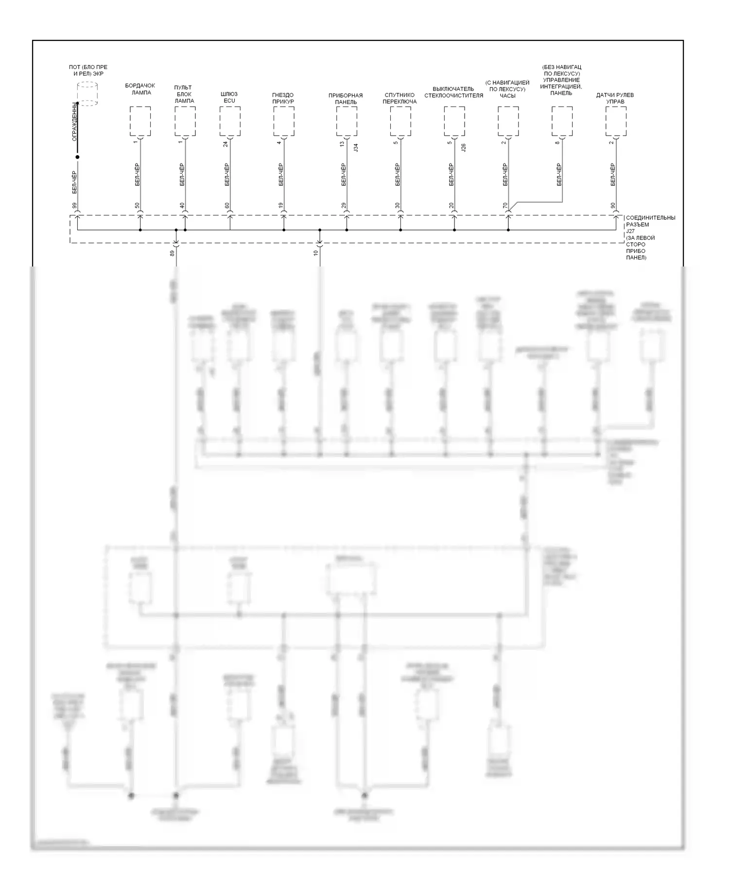 IS Lexus II (2005-2008): Электросхема разводки массы (4 из 7) 