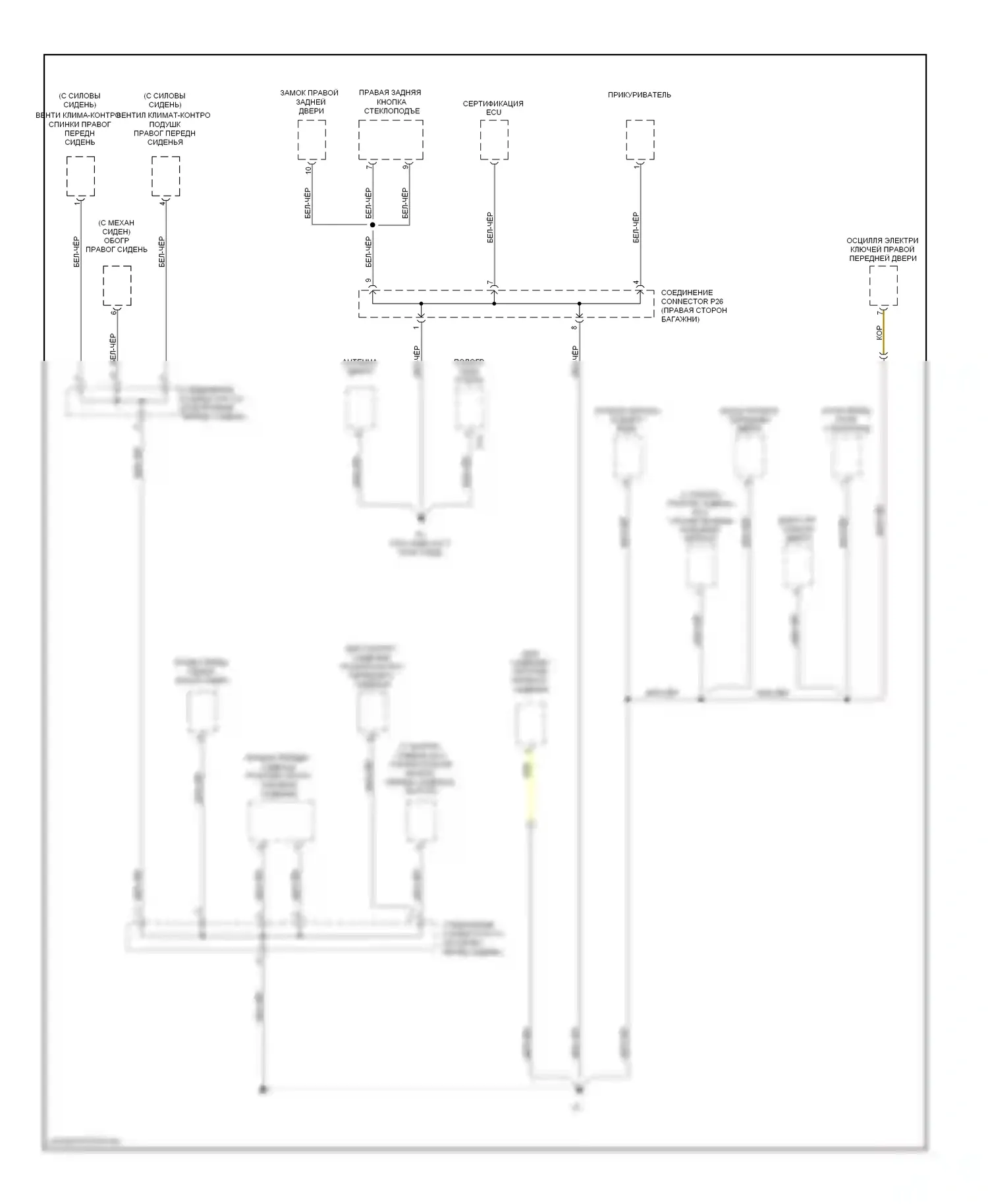 IS Lexus II (2005-2008): Электросхема разводки массы (6 из 7) 