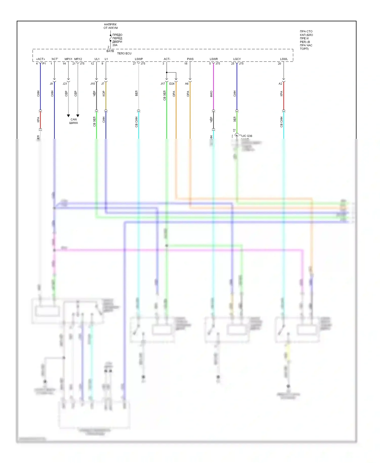 IS Lexus II (2005-2008): Электросхема центрального замка, без системы интеллектуальных ключей (1 из 3) 