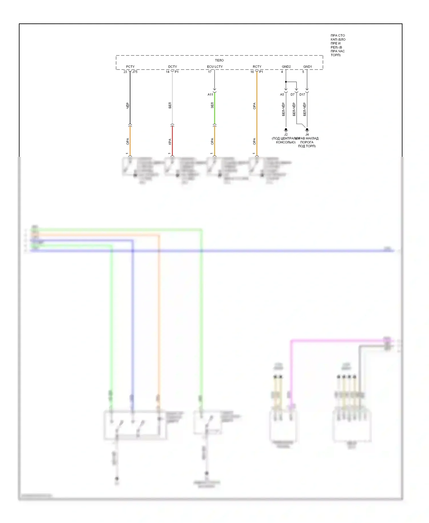 IS Lexus II (2005-2008): Электросхема центрального замка, без системы интеллектуальных ключей (2 из 3) 