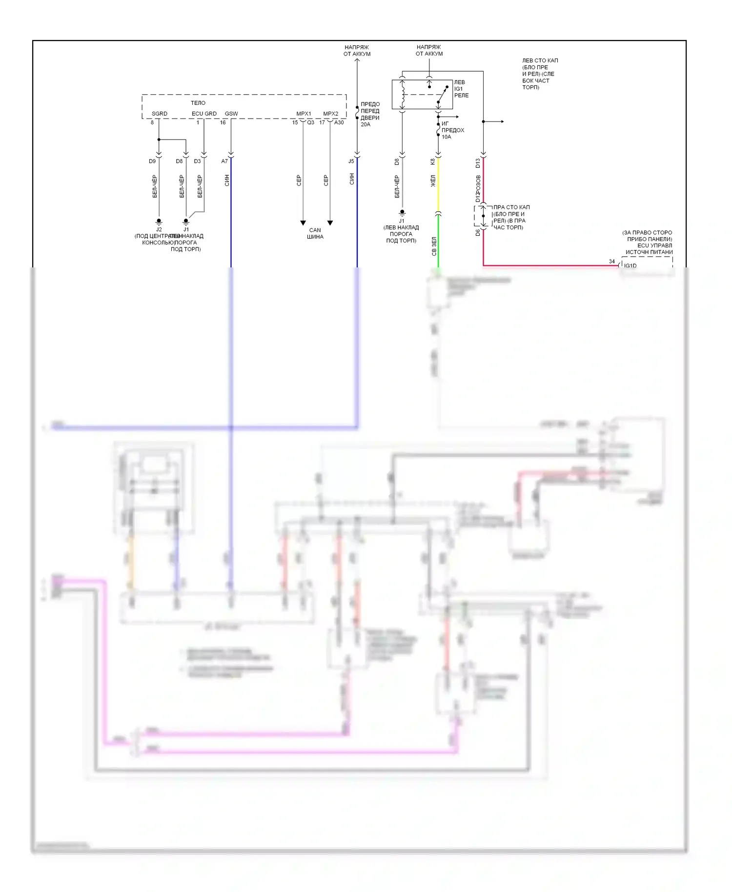 IS Lexus II (2005-2008): Электросхема центрального замка, без системы интеллектуальных ключей (3 из 3) 