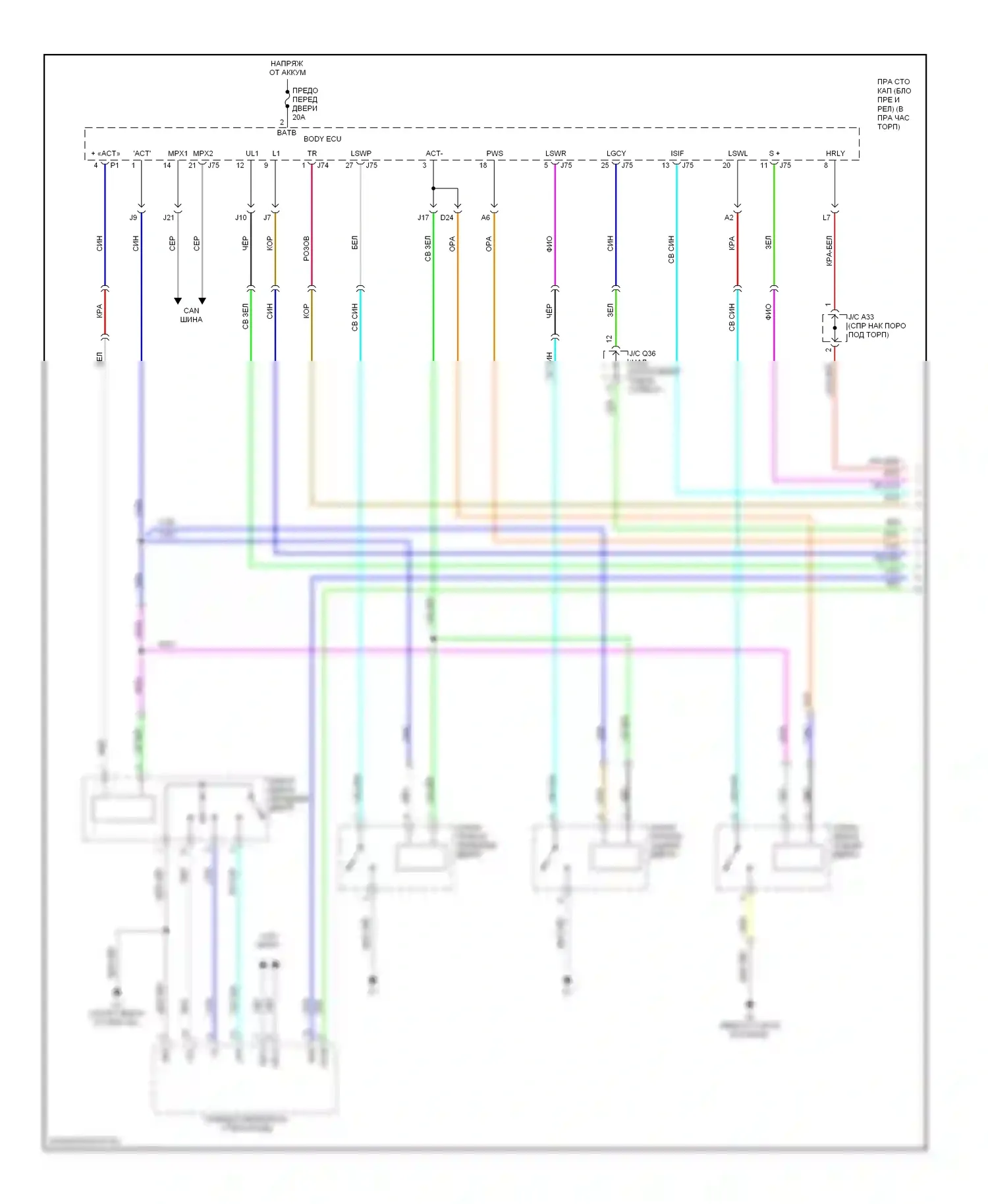 IS Lexus II (2005-2008): Электросхема центрального замка, с интеллектуальной системой ключей (1 из 7) 