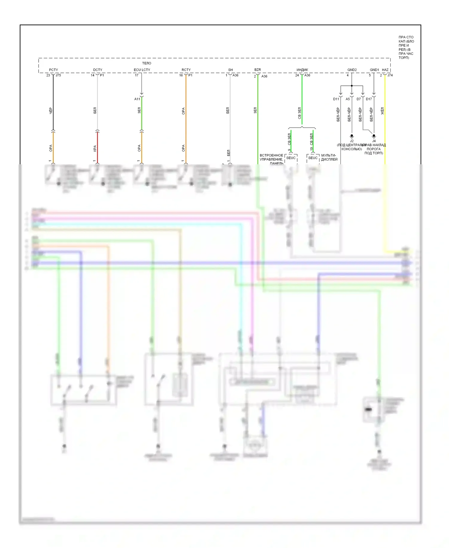 IS Lexus II (2005-2008): Электросхема центрального замка, с интеллектуальной системой ключей (2 из 7) 