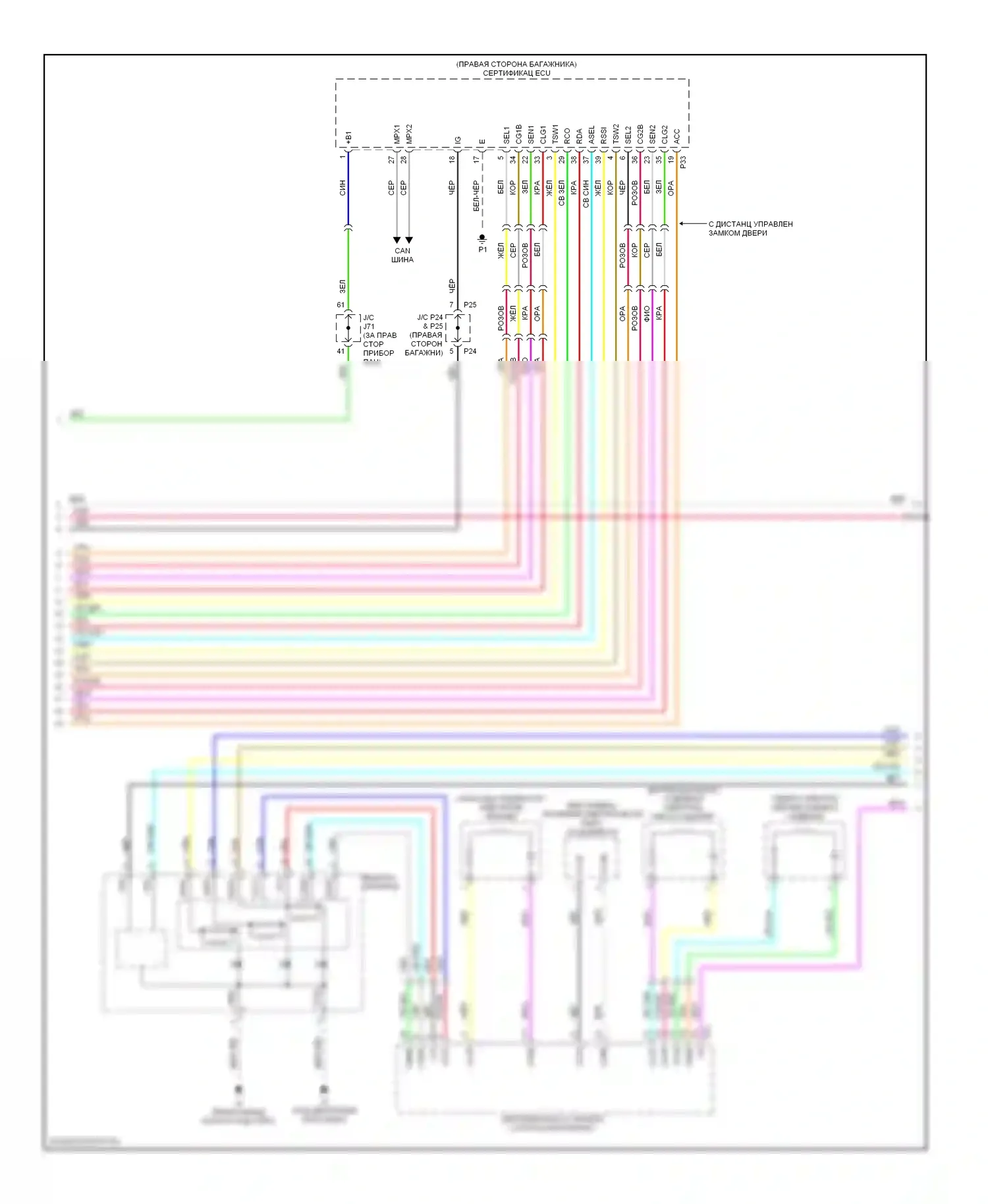 IS Lexus II (2005-2008): Электросхема центрального замка, с интеллектуальной системой ключей (6 из 7) 