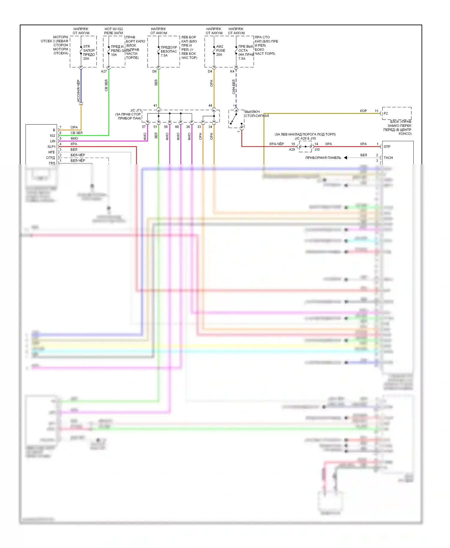 IS Lexus II (2005-2008): Электросхема центрального замка, с интеллектуальной системой ключей (7 из 7) 