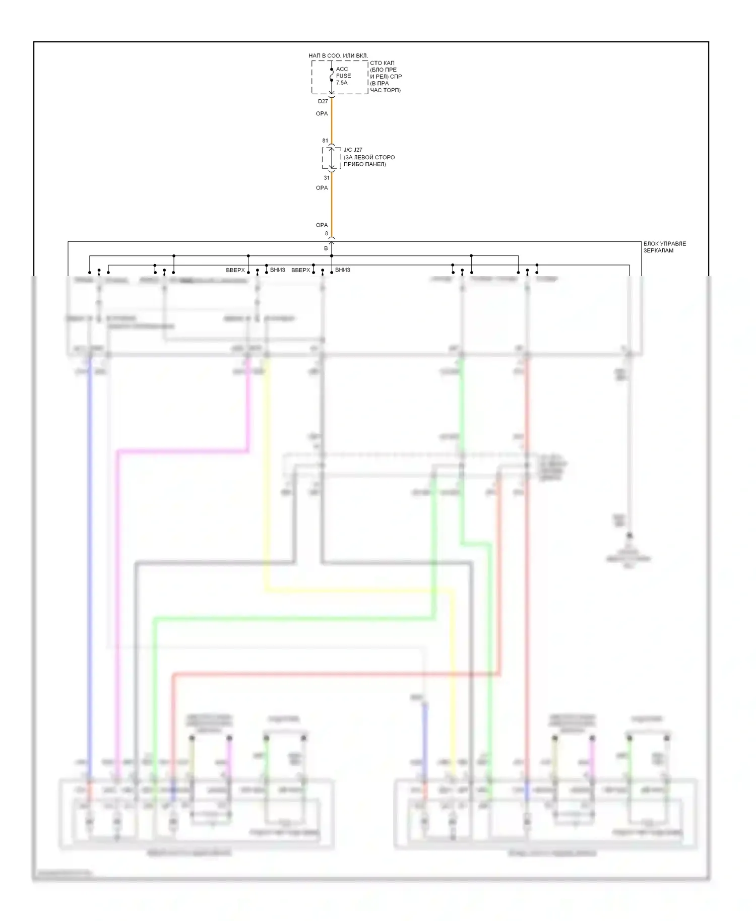 IS Lexus II (2005-2008): Электросхема управления зеркалами заднего вида 