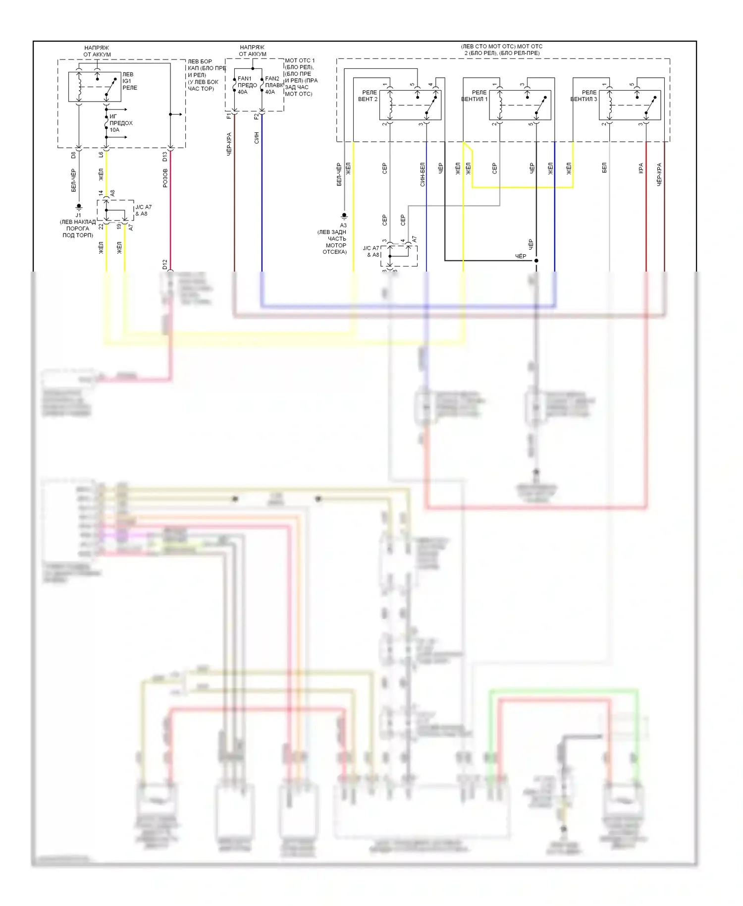 IS Lexus II (2005-2008): Электросхема вентилятора охлаждения 