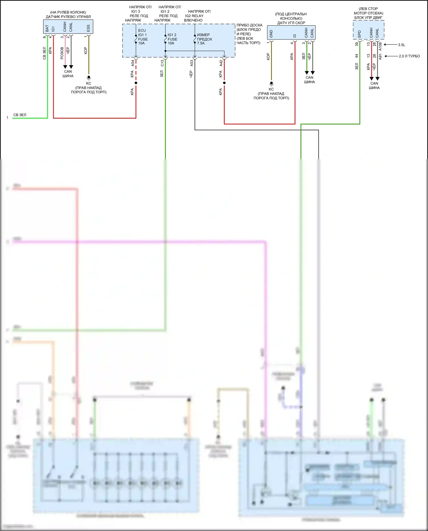 IS Lexus III рестайлинг 2 (2020-2024): Антиблокировочная система abs электросхема (3 из 3) 