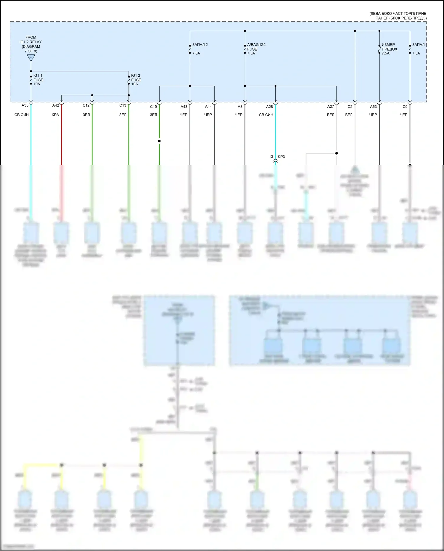 IS Lexus III рестайлинг 2 (2020-2024): Электросхема блока предохранителей реле (4 из 8) 